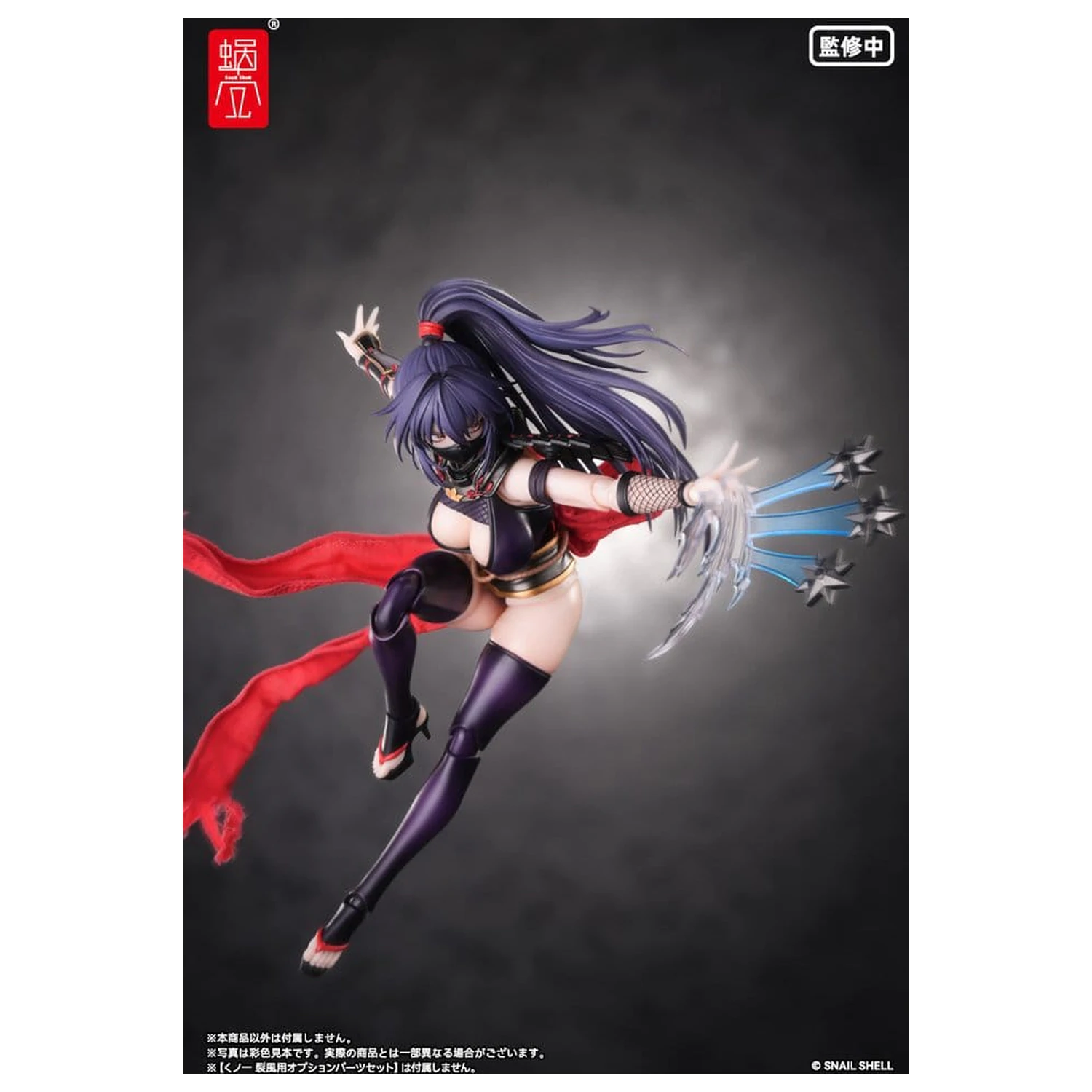 Oryginalna Figurka Akcji Postaci 1/12 RPGEX-10 Kunoichi Reppuu 16 cm zdjęcie produktu