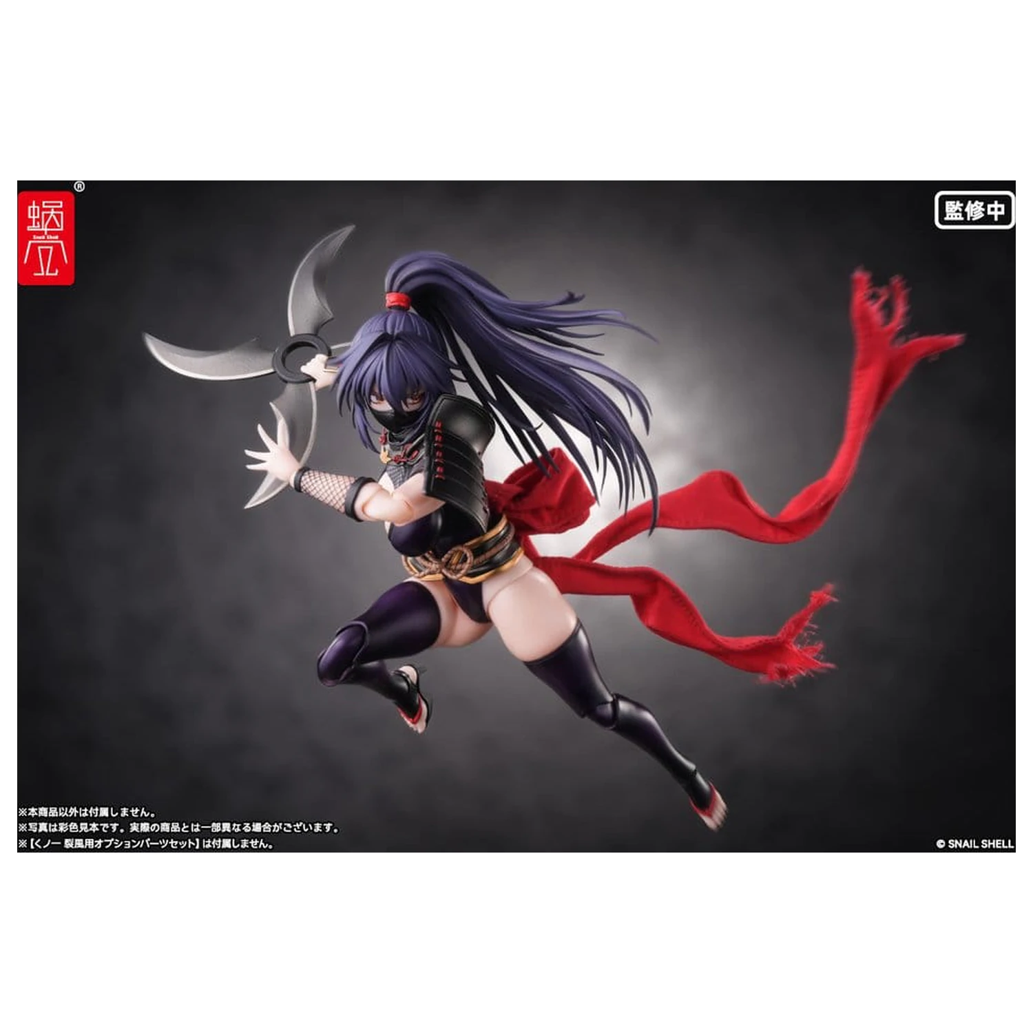 Oryginalna Figurka Akcji Postaci 1/12 RPGEX-10 Kunoichi Reppuu 16 cm zdjęcie produktu