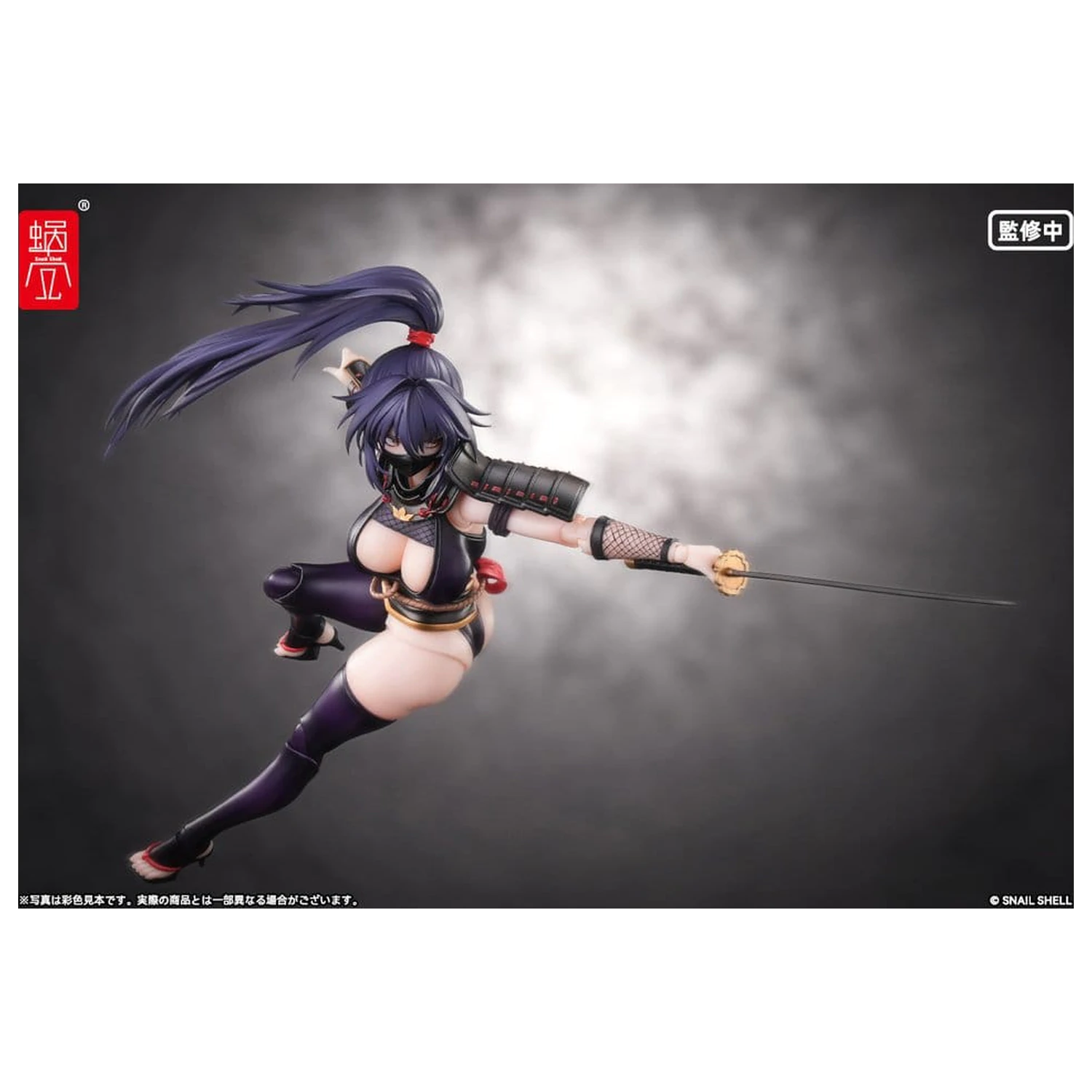 Oryginalna Figurka Akcji Postaci 1/12 RPGEX-10 Kunoichi Reppuu 16 cm zdjęcie produktu