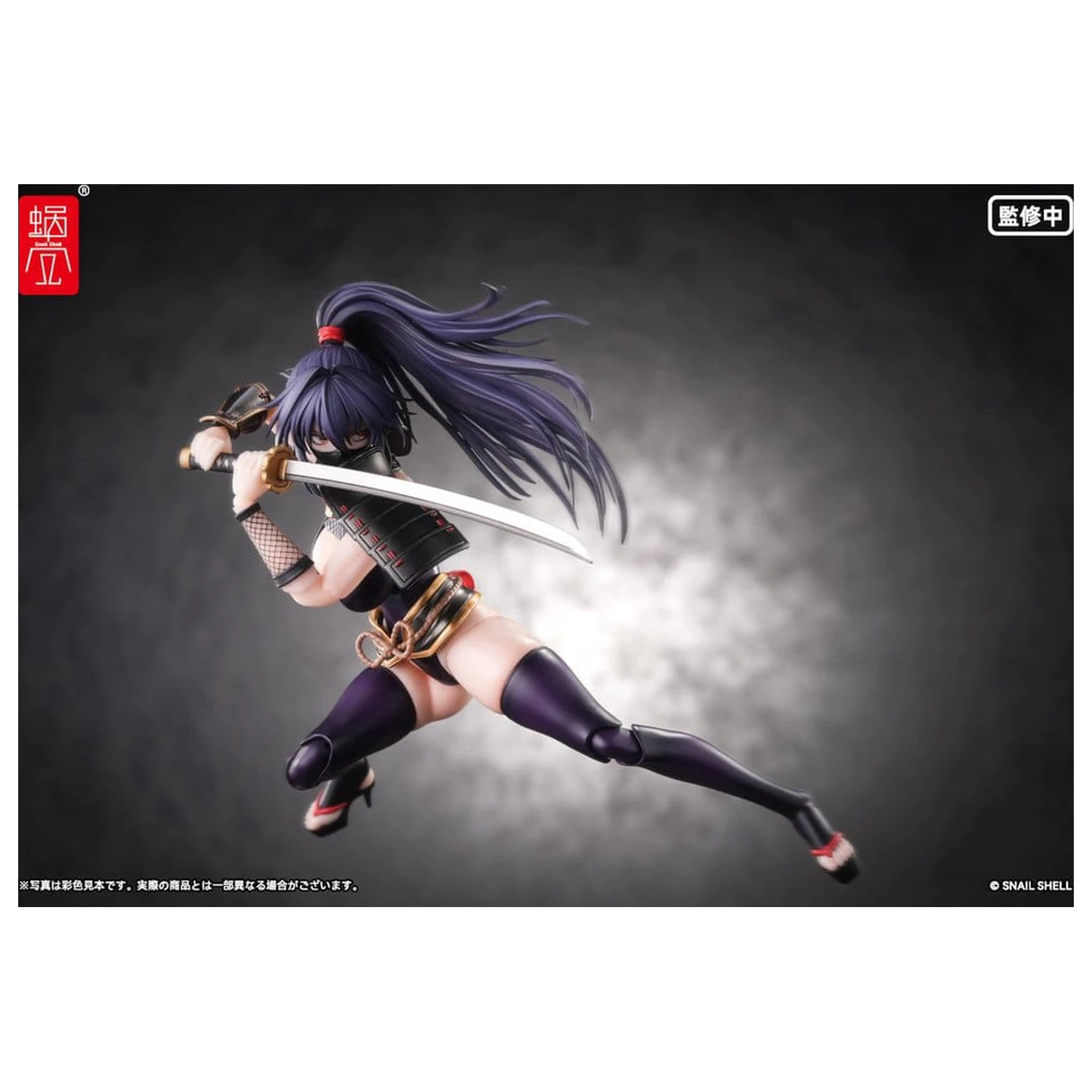 Oryginalna Figurka Akcji Postaci 1/12 RPGEX-10 Kunoichi Reppuu 16 cm zdjęcie produktu