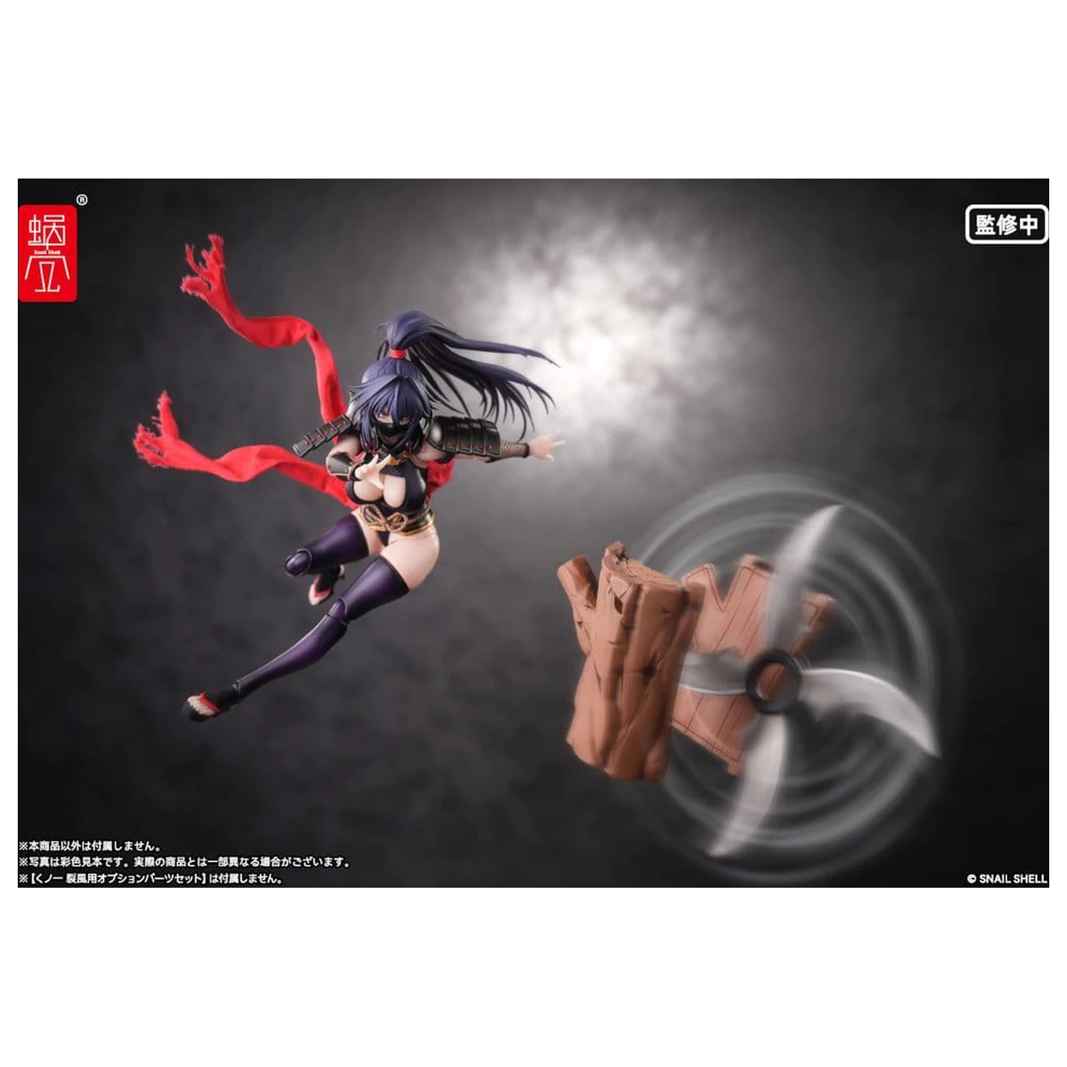 Oryginalna Figurka Akcji Postaci 1/12 RPGEX-10 Kunoichi Reppuu 16 cm zdjęcie produktu