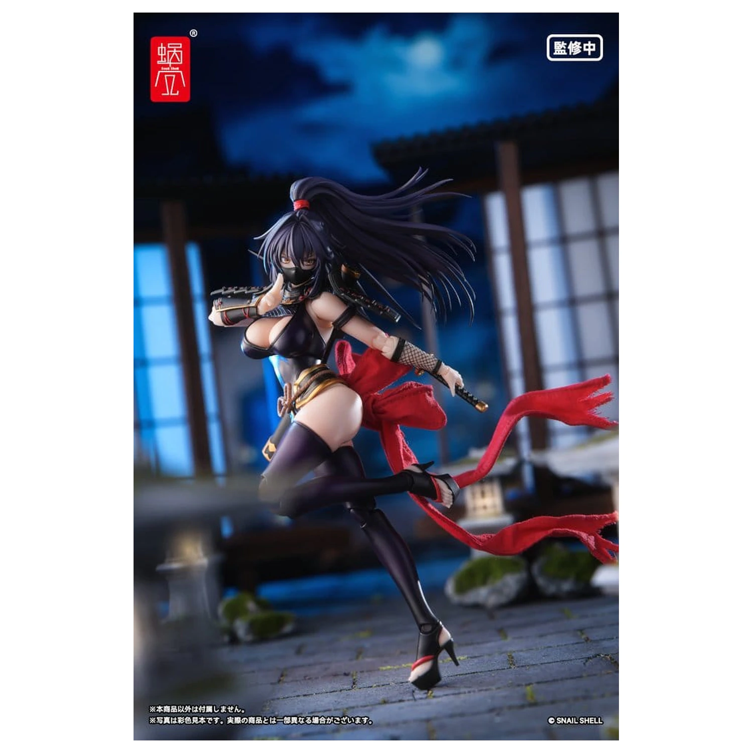 Oryginalna Figurka Akcji Postaci 1/12 RPGEX-10 Kunoichi Reppuu 16 cm zdjęcie produktu