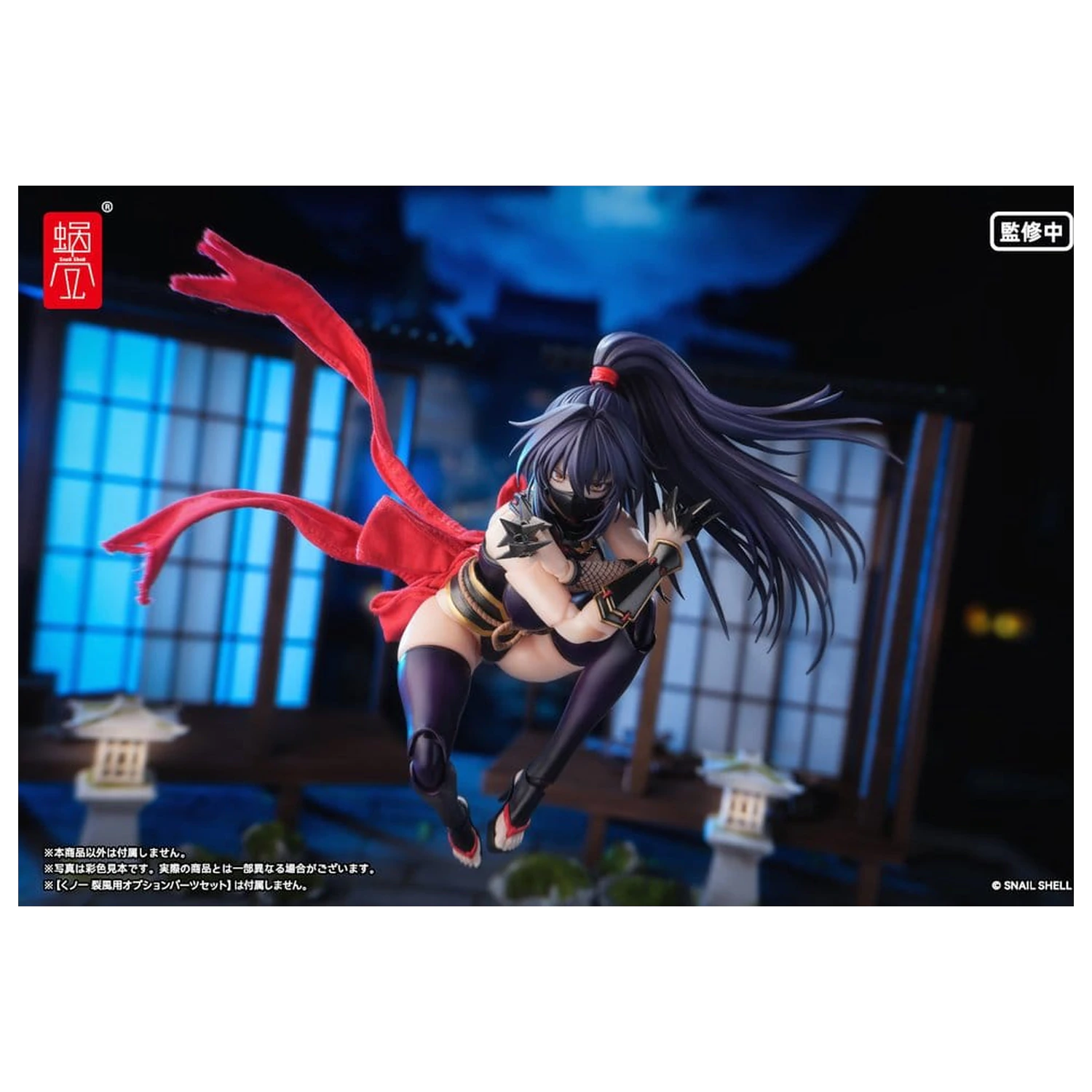 Oryginalna Figurka Akcji Postaci 1/12 RPGEX-10 Kunoichi Reppuu 16 cm zdjęcie produktu