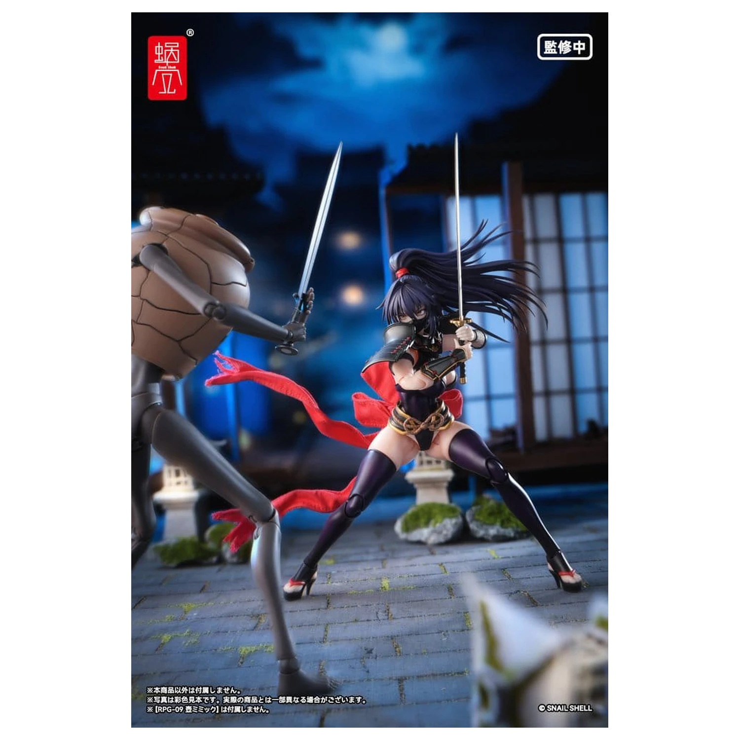 Oryginalna Figurka Akcji Postaci 1/12 RPGEX-10 Kunoichi Reppuu 16 cm zdjęcie produktu