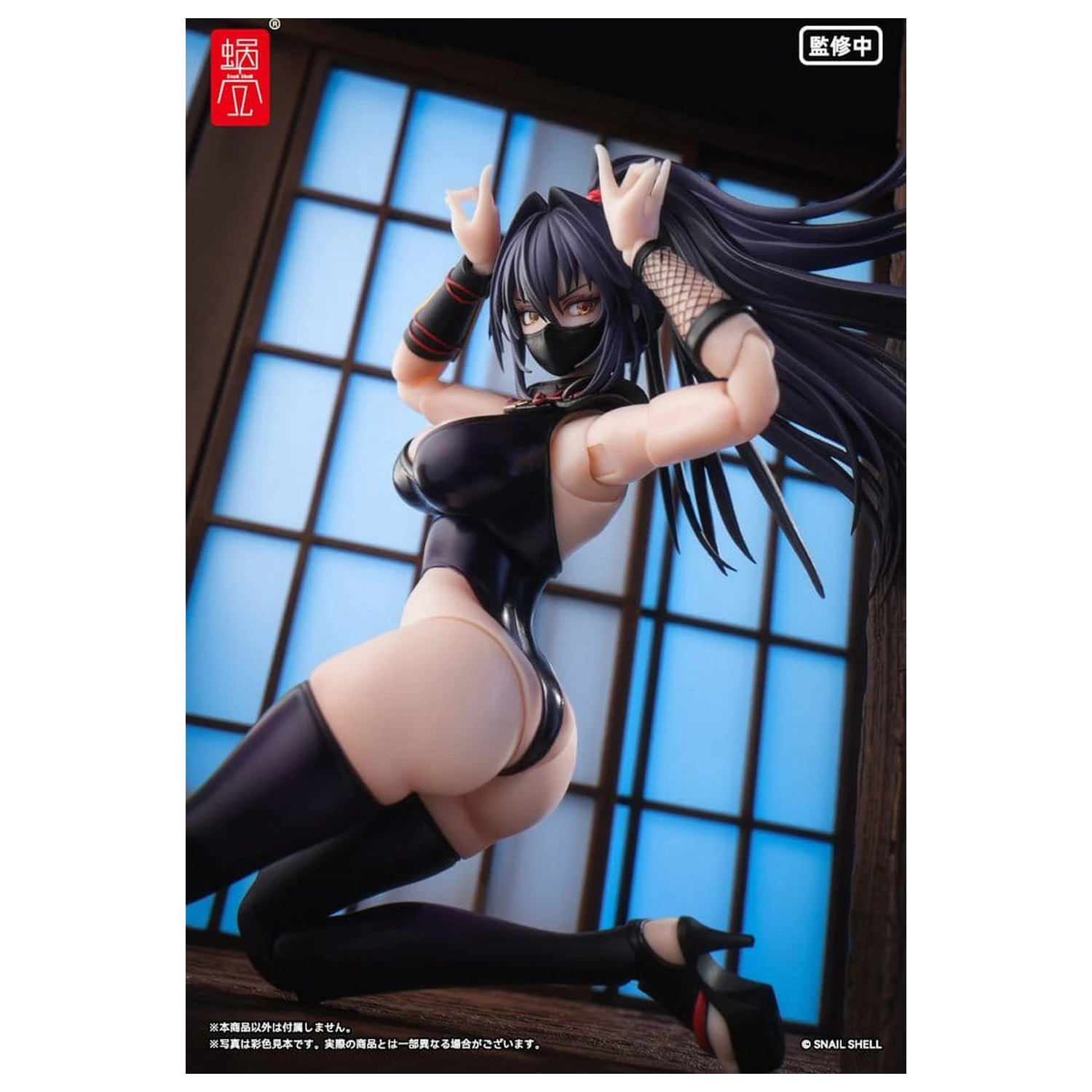 Oryginalna Figurka Akcji Postaci 1/12 RPGEX-10 Kunoichi Reppuu 16 cm zdjęcie produktu