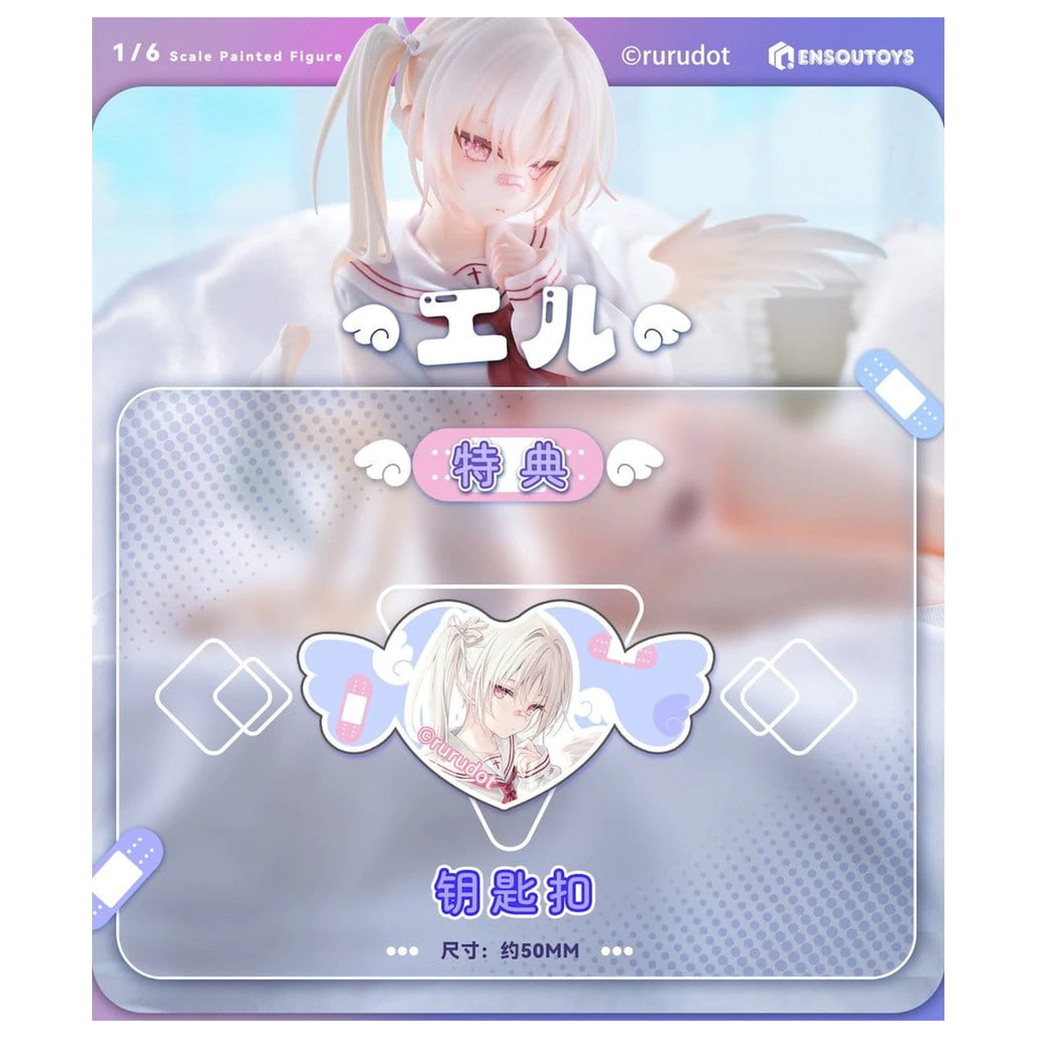 Original Character figurka PVC 1/6 Eru ilustracja by rurudo 13 cm zdjęcie produktu