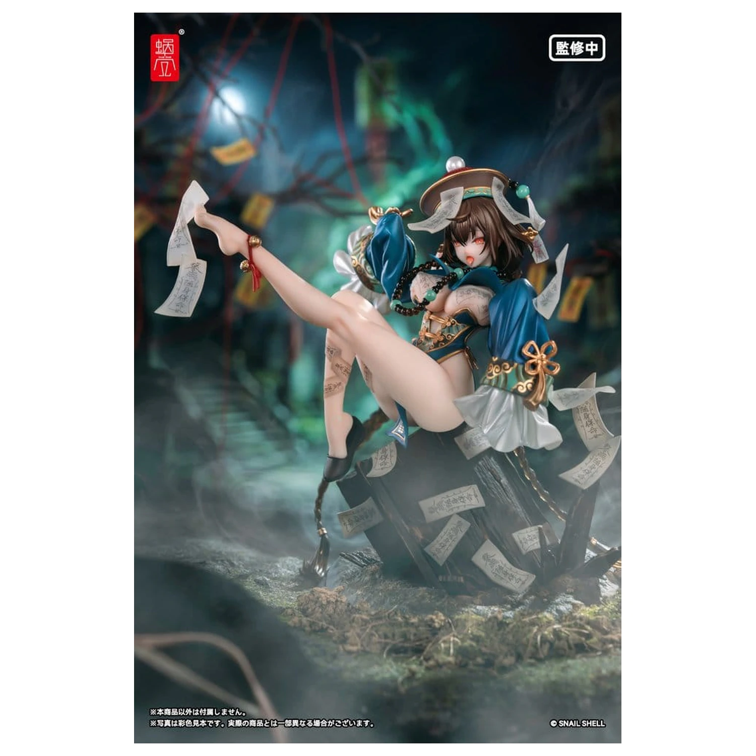 Original Character Figurka PVC 1/7 BeautyWorks Bu Hua Gu 21 cm zdjęcie produktu