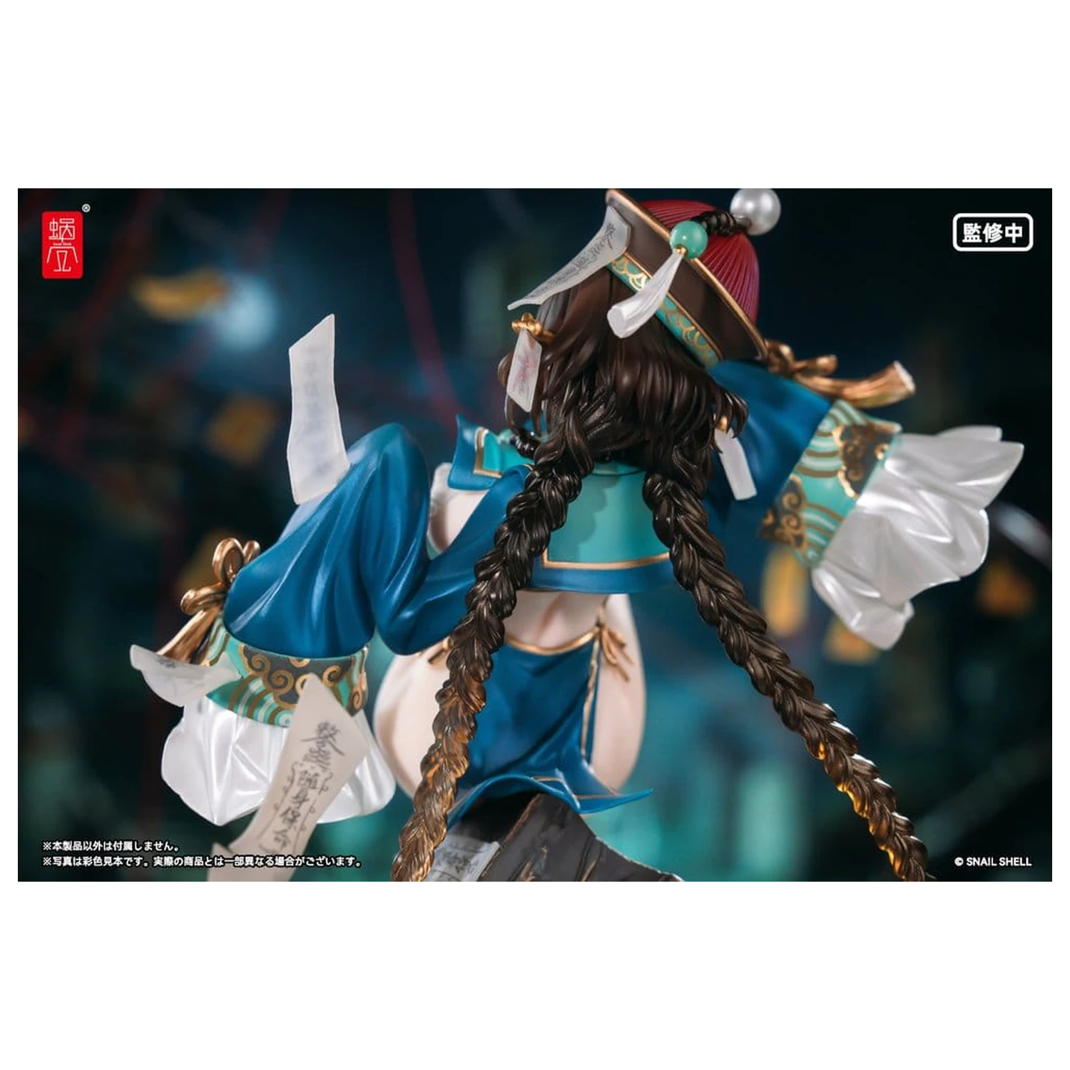 Original Character Figurka PVC 1/7 BeautyWorks Bu Hua Gu 21 cm zdjęcie produktu