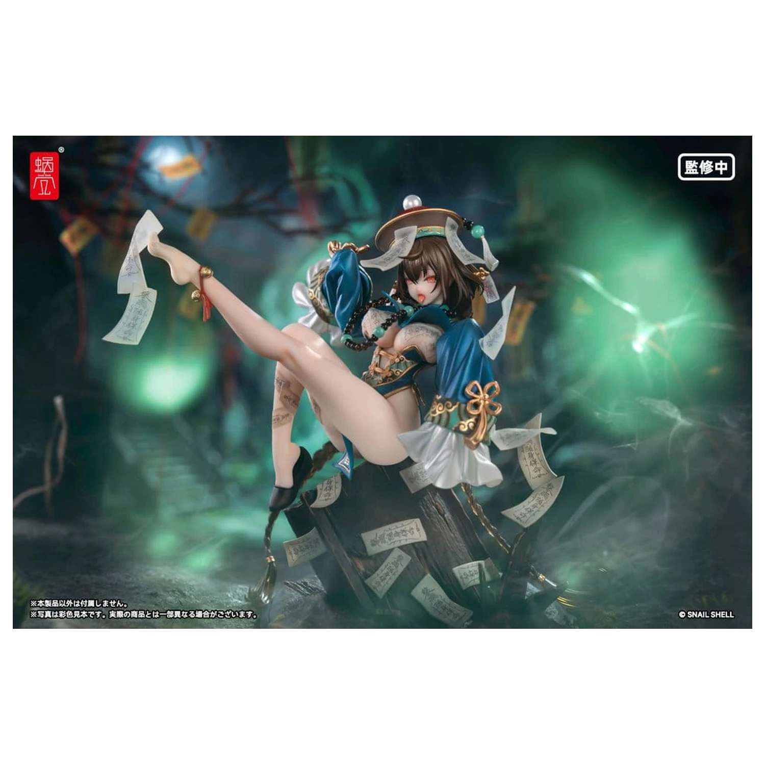Original Character Figurka PVC 1/7 BeautyWorks Bu Hua Gu 21 cm zdjęcie produktu