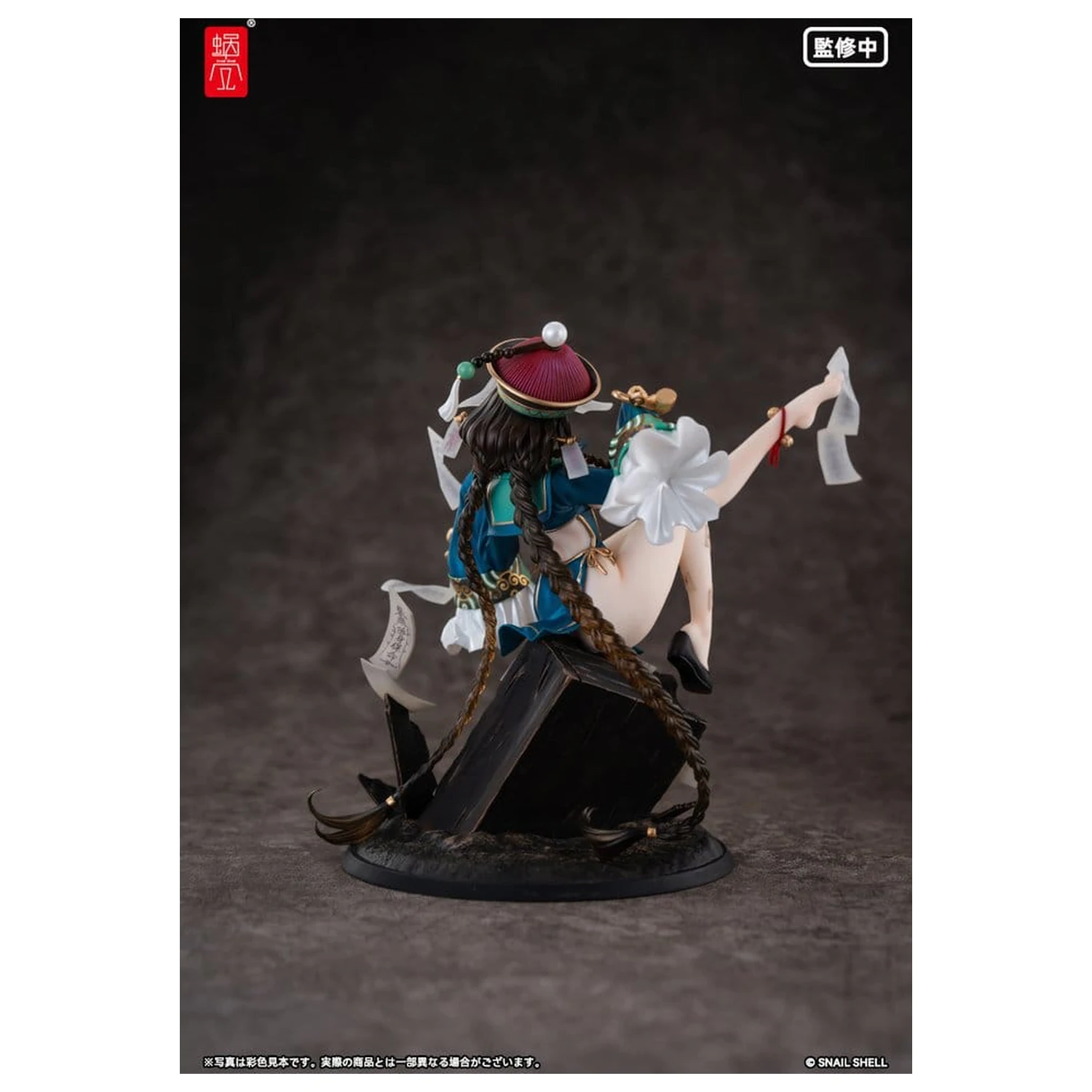 Original Character Figurka PVC 1/7 BeautyWorks Bu Hua Gu 21 cm zdjęcie produktu