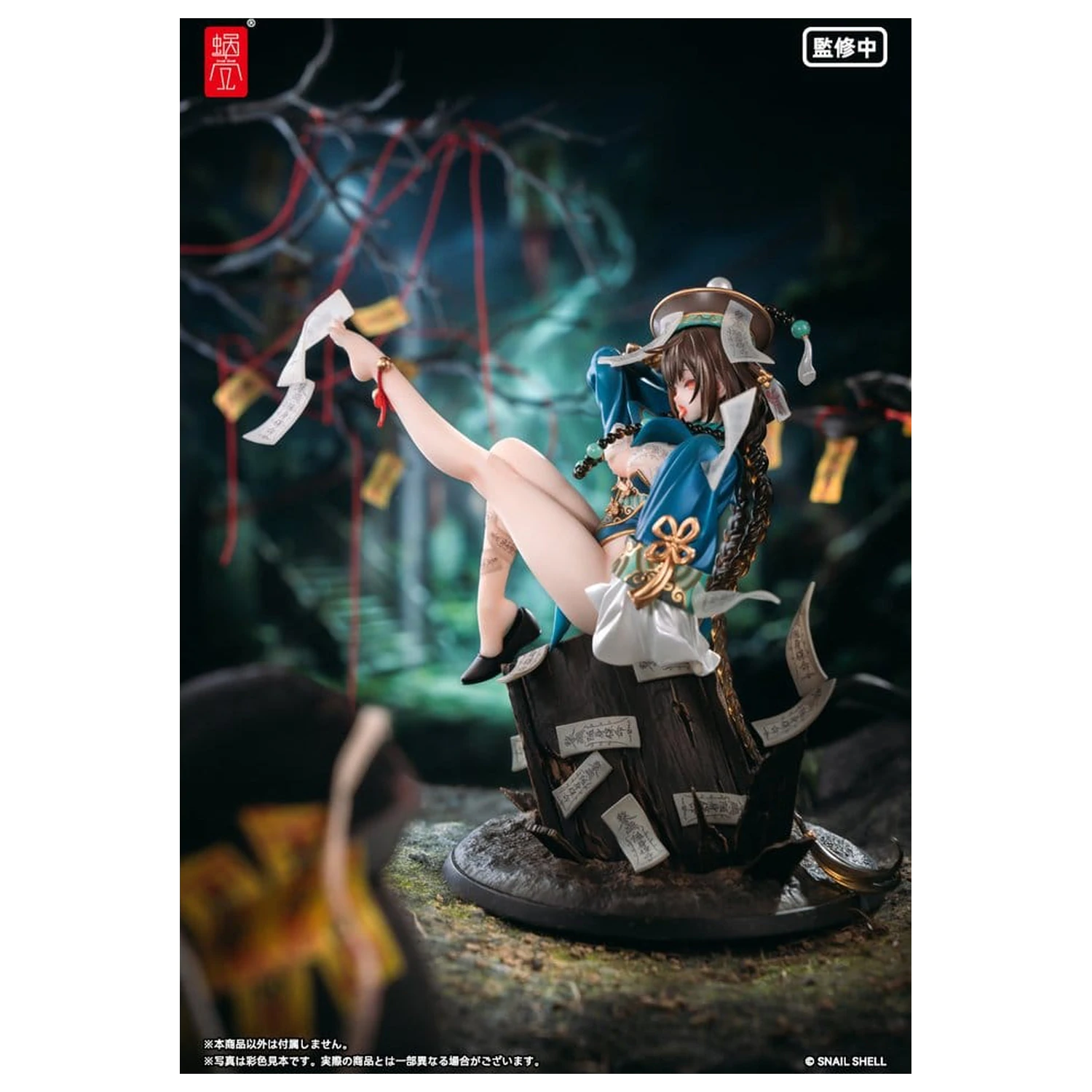 Original Character Figurka PVC 1/7 BeautyWorks Bu Hua Gu 21 cm zdjęcie produktu