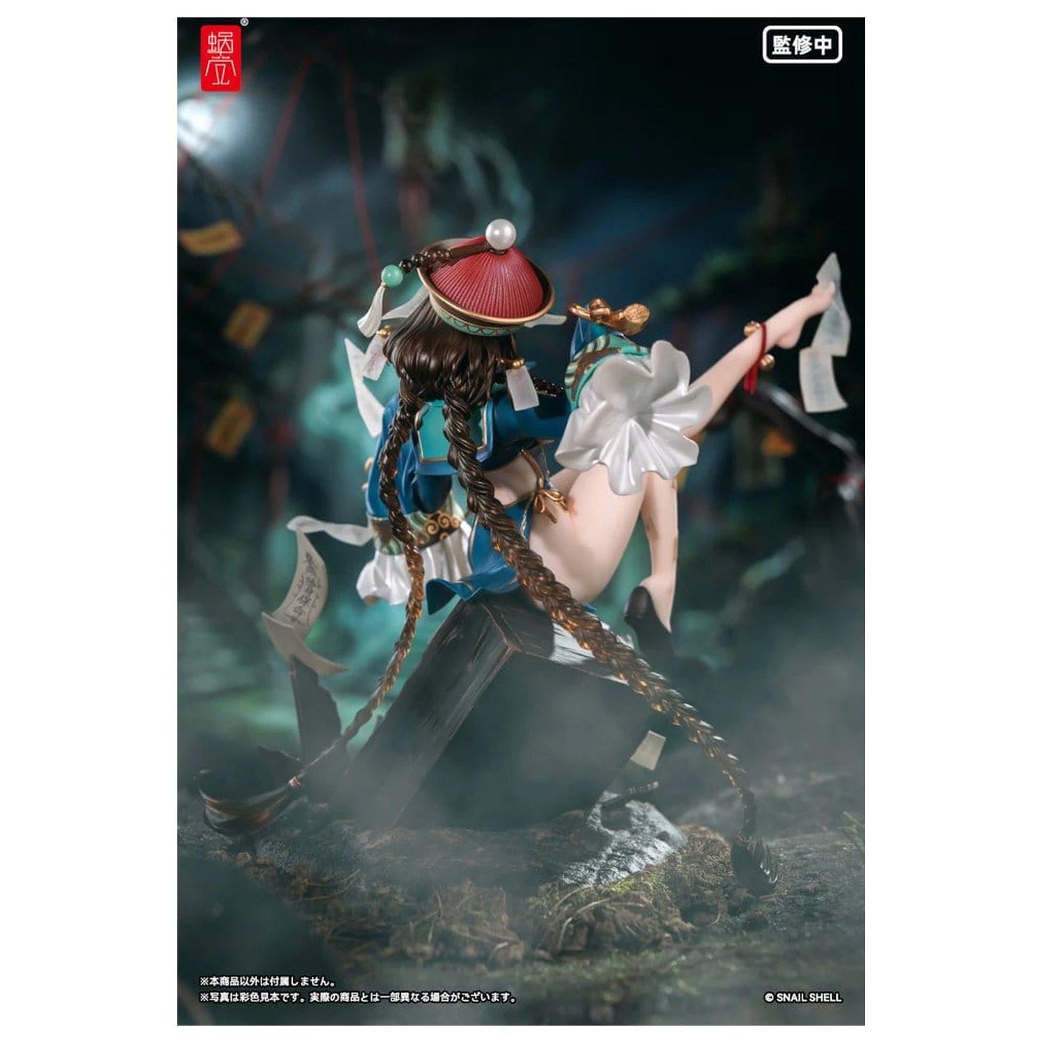 Original Character Figurka PVC 1/7 BeautyWorks Bu Hua Gu 21 cm zdjęcie produktu