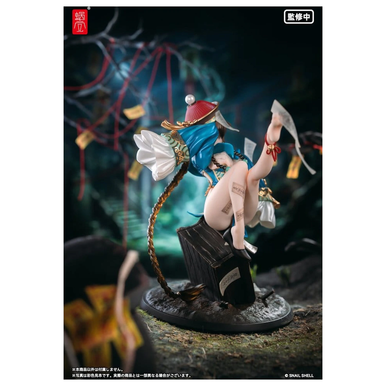 Original Character Figurka PVC 1/7 BeautyWorks Bu Hua Gu 21 cm zdjęcie produktu