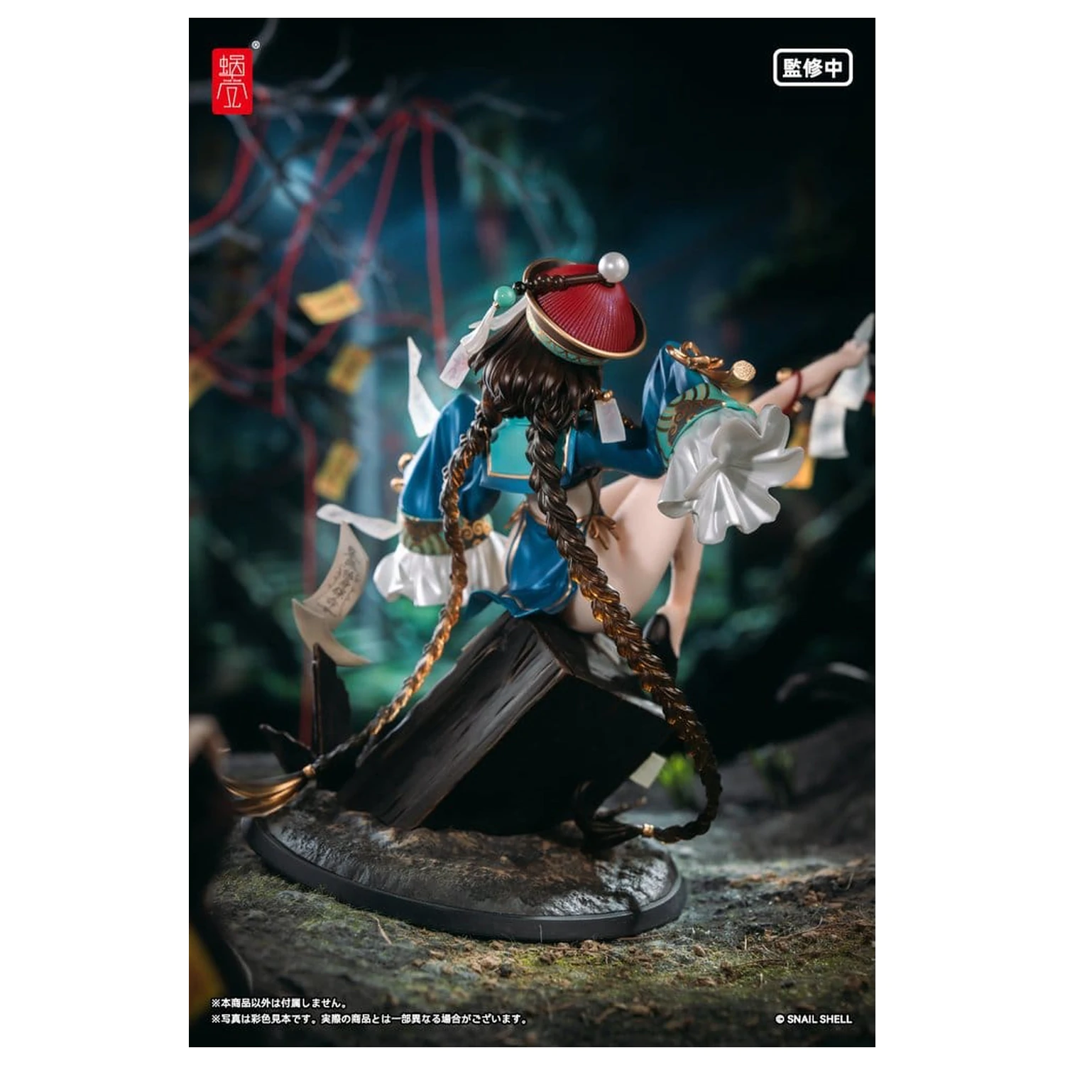 Original Character Figurka PVC 1/7 BeautyWorks Bu Hua Gu 21 cm zdjęcie produktu