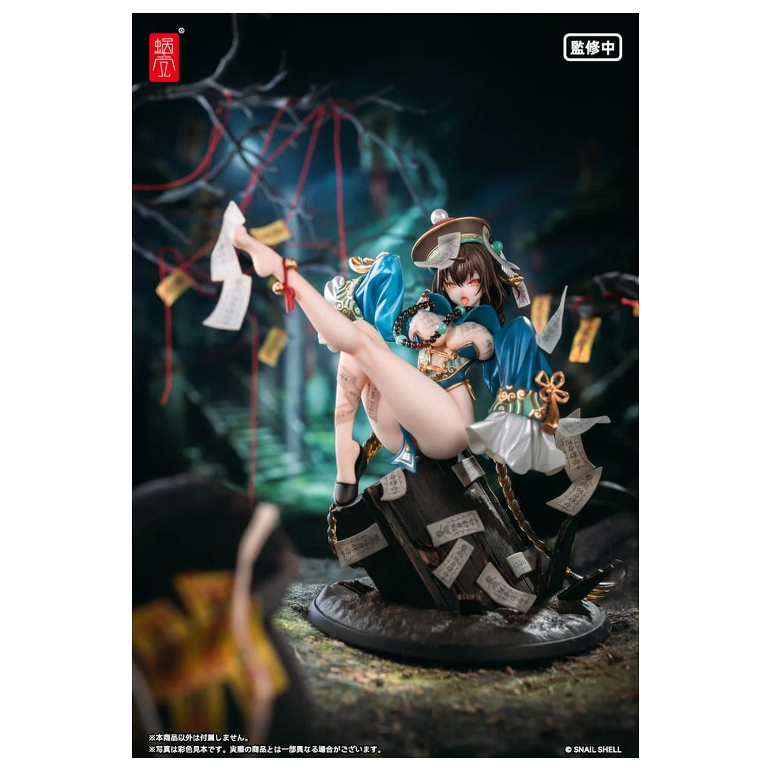 Original Character Figurka PVC 1/7 BeautyWorks Bu Hua Gu 21 cm zdjęcie produktu
