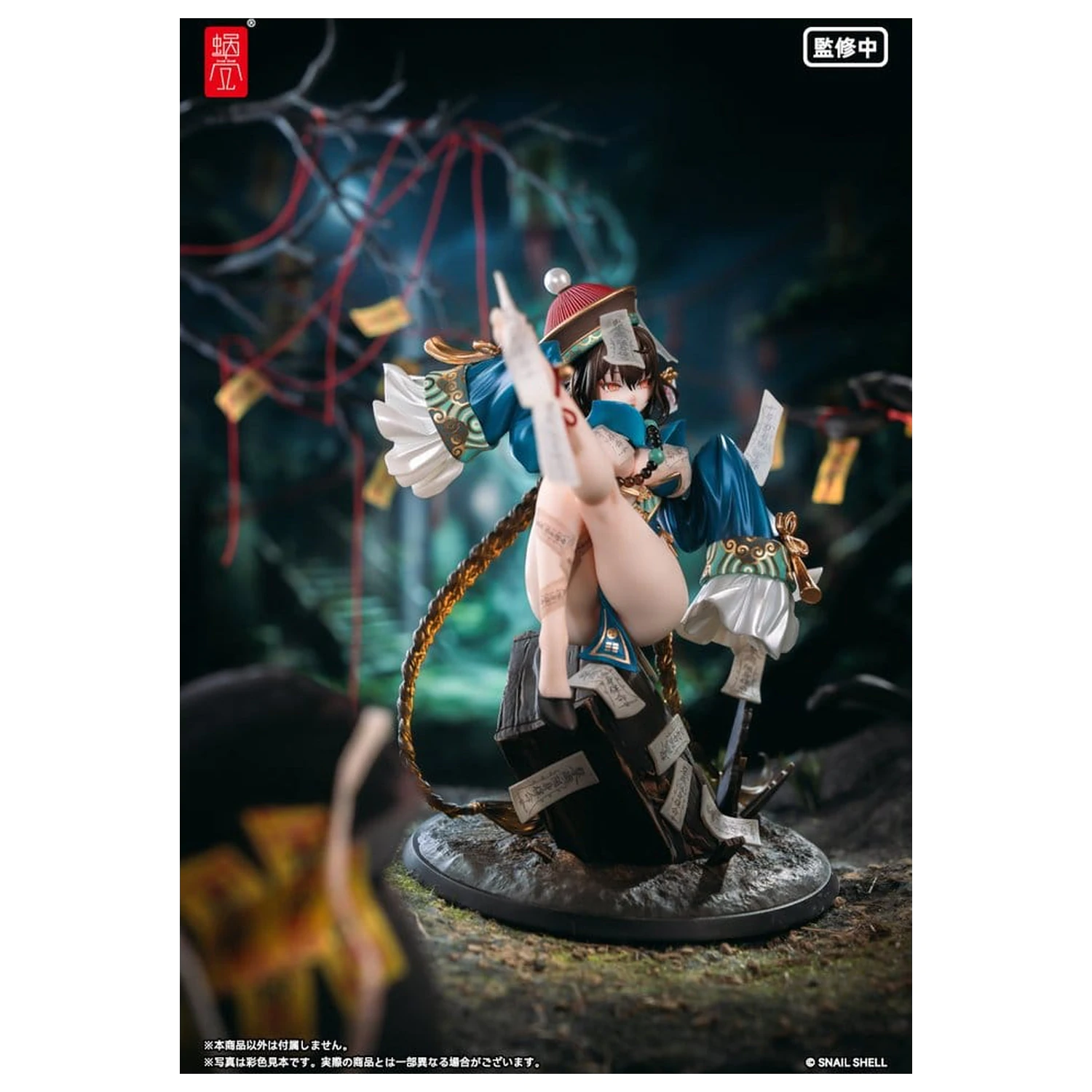 Original Character Figurka PVC 1/7 BeautyWorks Bu Hua Gu 21 cm zdjęcie produktu