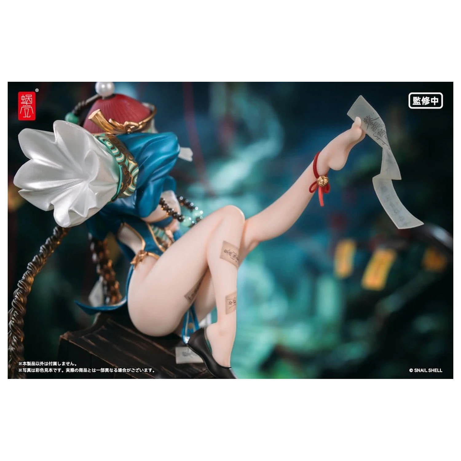 Original Character Figurka PVC 1/7 BeautyWorks Bu Hua Gu 21 cm zdjęcie produktu