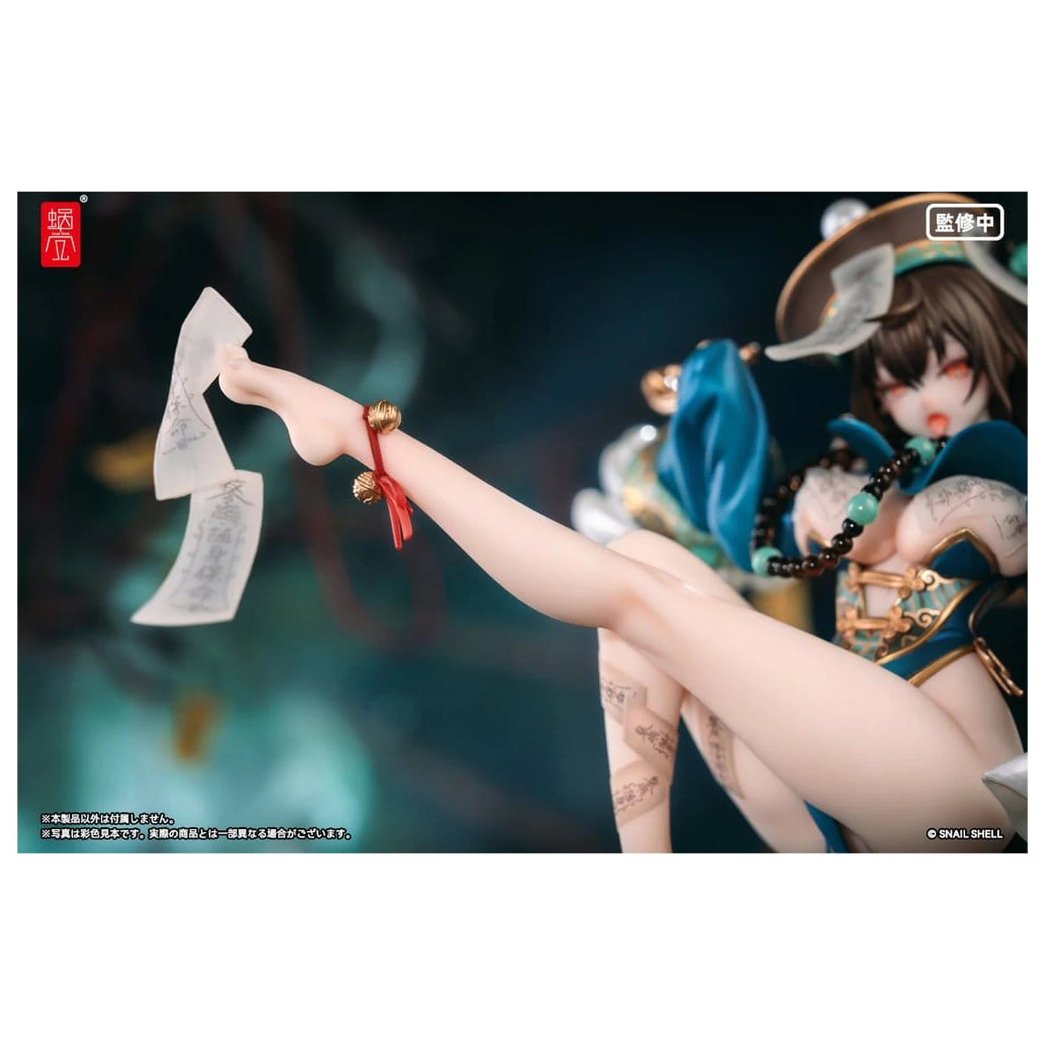 Original Character Figurka PVC 1/7 BeautyWorks Bu Hua Gu 21 cm zdjęcie produktu