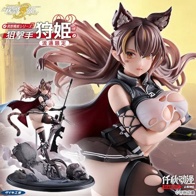 Oryginalna Postać PVC 1/7 Ijuu Senki Series: Sniper Karihime Limited Distribution 27 cm zdjęcie produktu