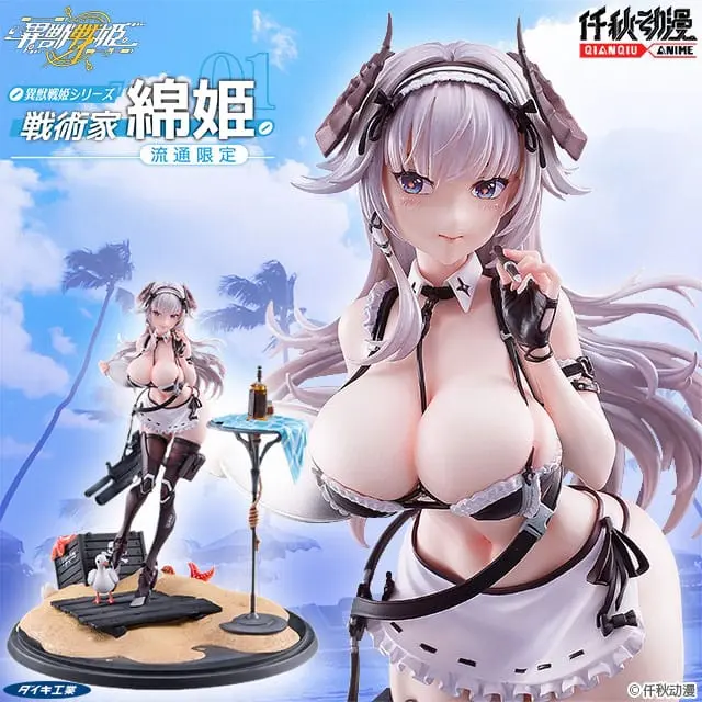 Oryginalna Postać Statuetka PVC 1/7 Ijuu Senki Series: Tactician Mianji Limited Distribution 27 cm zdjęcie produktu