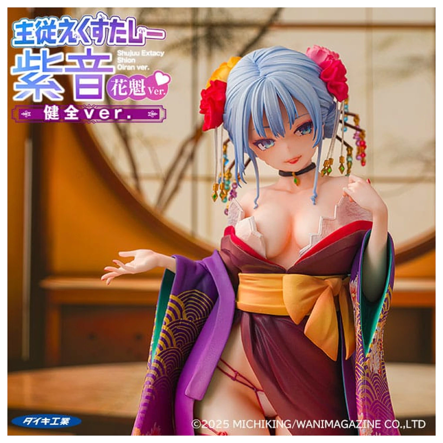 Figurka Original Character 1/7 Shujuu Ecstasy Shion Oiran Ver. (Wholesome Ver.) 15 cm zdjęcie produktu