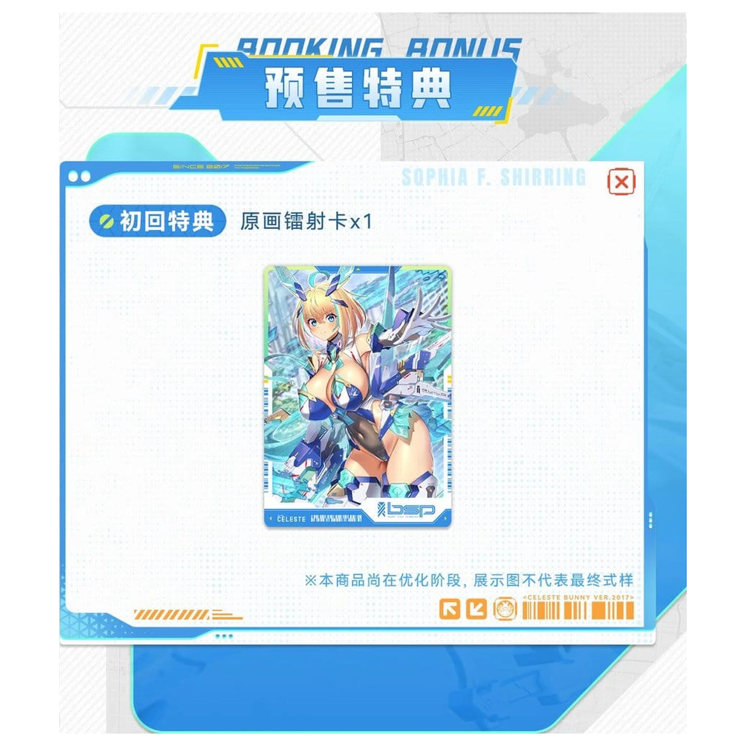 Original Character Action Figure 1/9 Sophia F. Shirring Celest Bunny Ver. 20 cm zdjęcie produktu