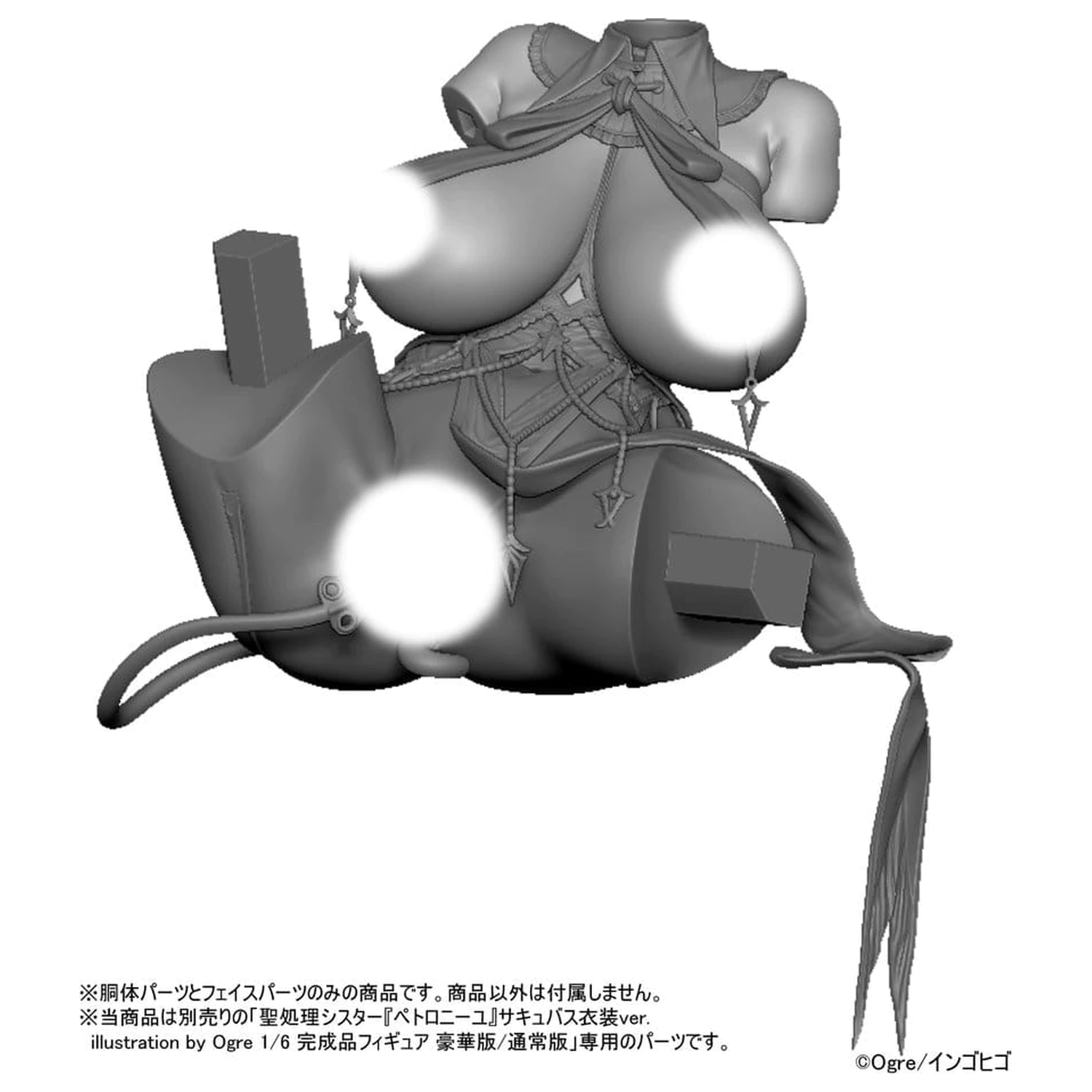 Oryginalna postać Action Figure Części 1/6 Seishori Sister "Petronille" Succubus Outfit Ver. ilustracja by Ogre Opcjonalny Zestaw Części 12 cm zdjęcie produktu