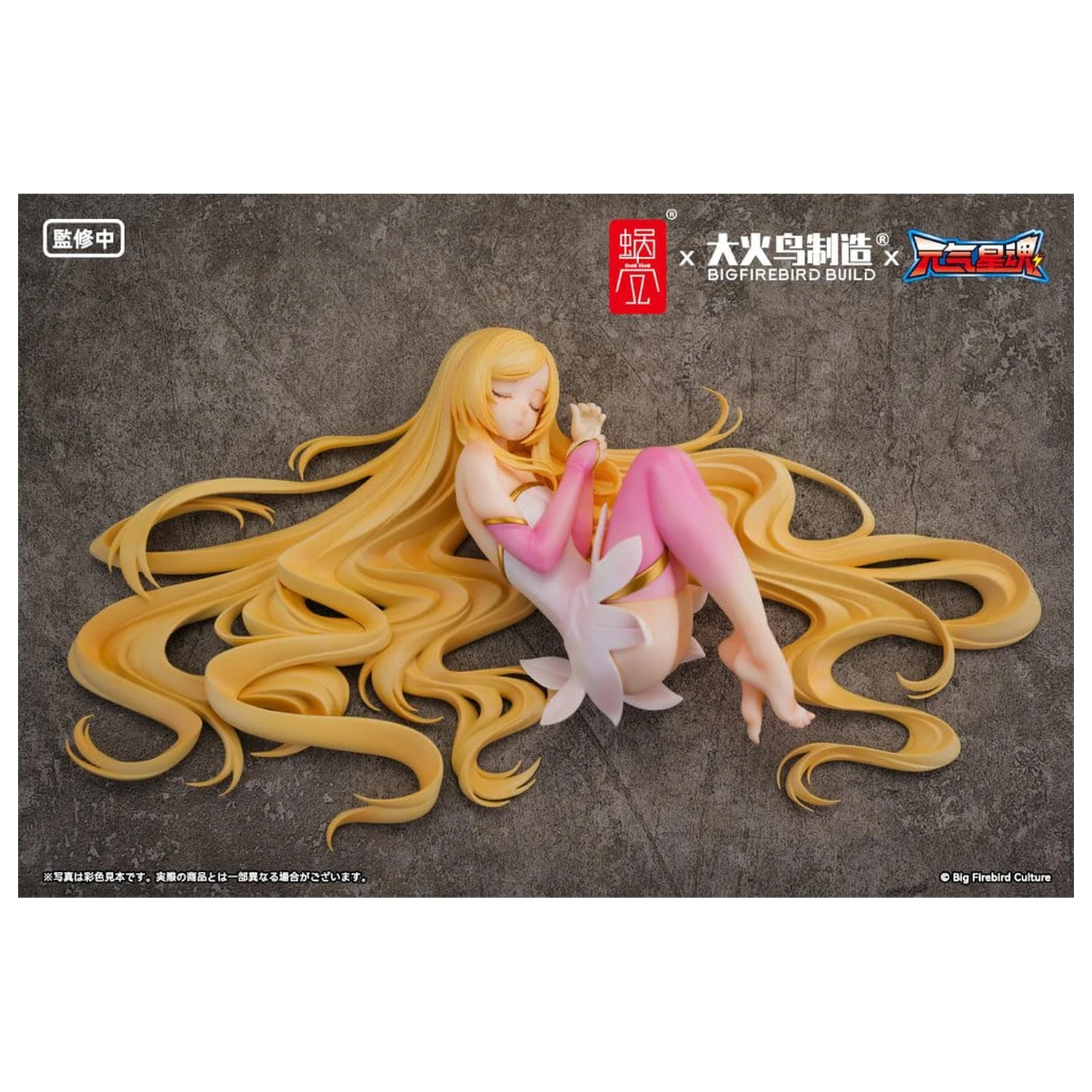 Original Character BeautyWorks PVC Figurka 1/7 Star Guardian Soul of the planet Ling Xin 26 cm zdjęcie produktu