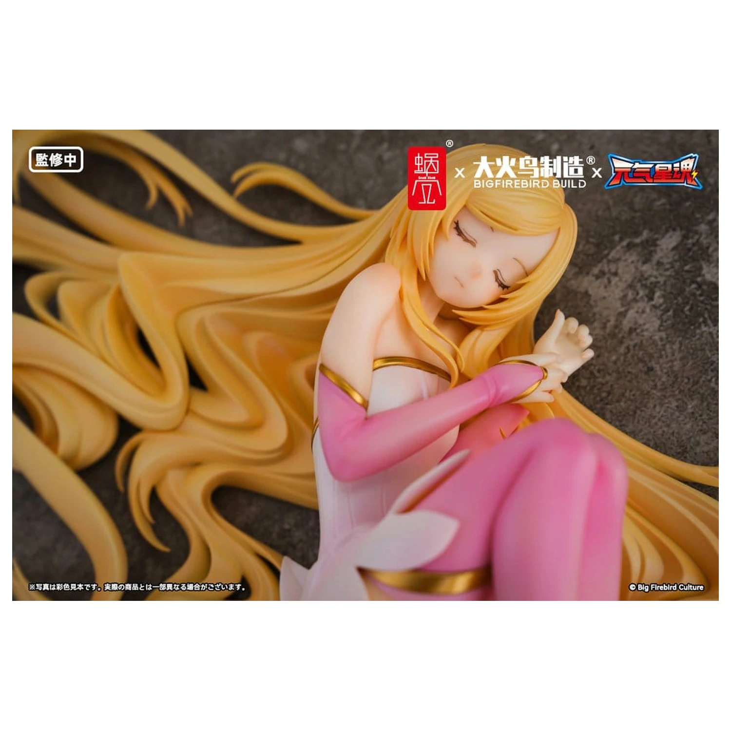 Original Character BeautyWorks PVC Figurka 1/7 Star Guardian Soul of the planet Ling Xin 26 cm zdjęcie produktu