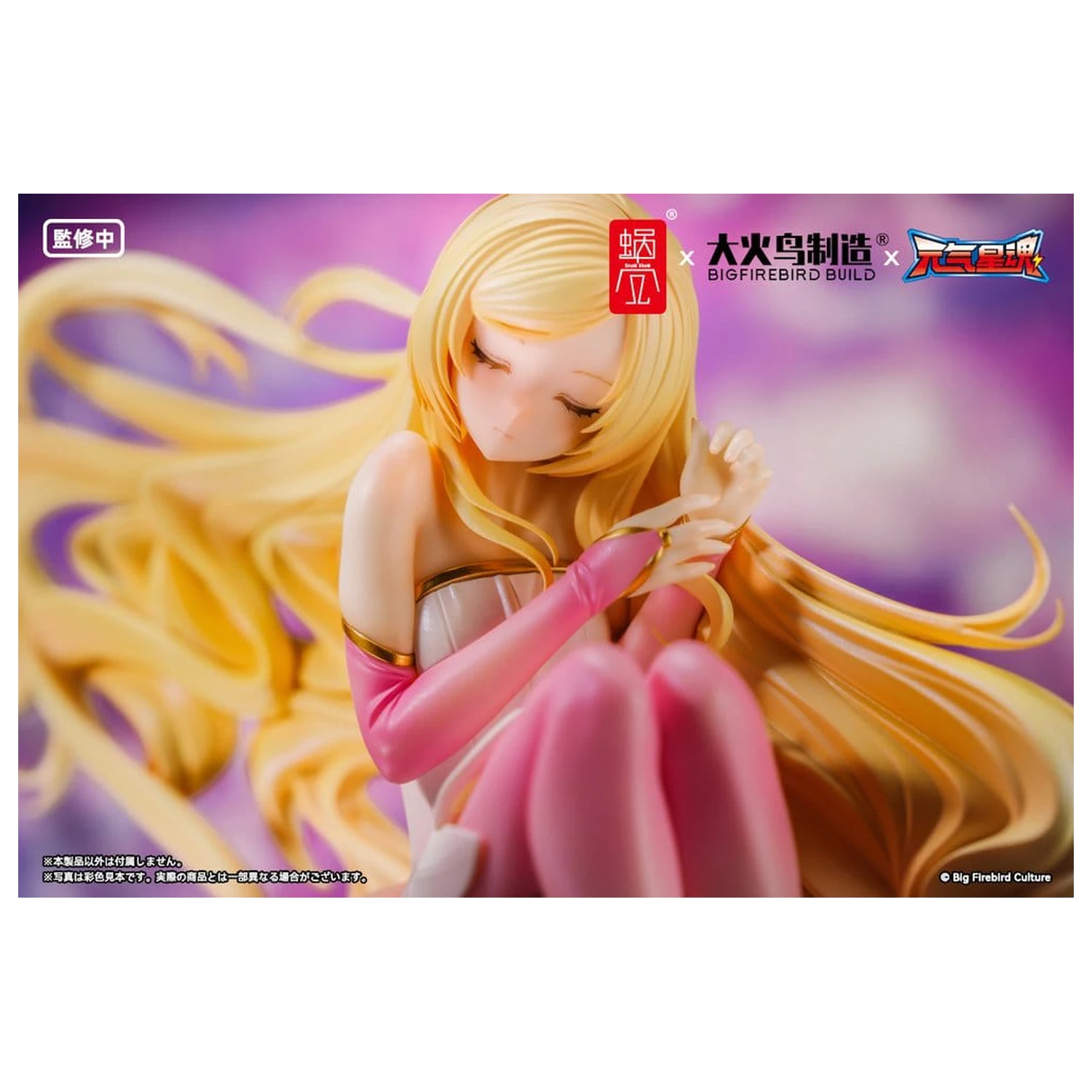 Original Character BeautyWorks PVC Figurka 1/7 Star Guardian Soul of the planet Ling Xin 26 cm zdjęcie produktu