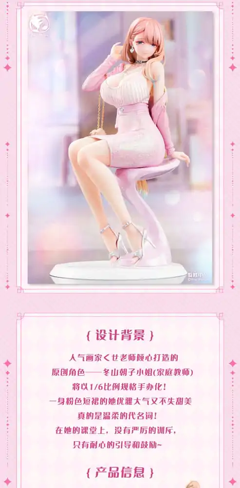 Original Character Dress Series Statuetka PVC 1/6 Tutor Asako Fuyuyama 23 cm zdjęcie produktu
