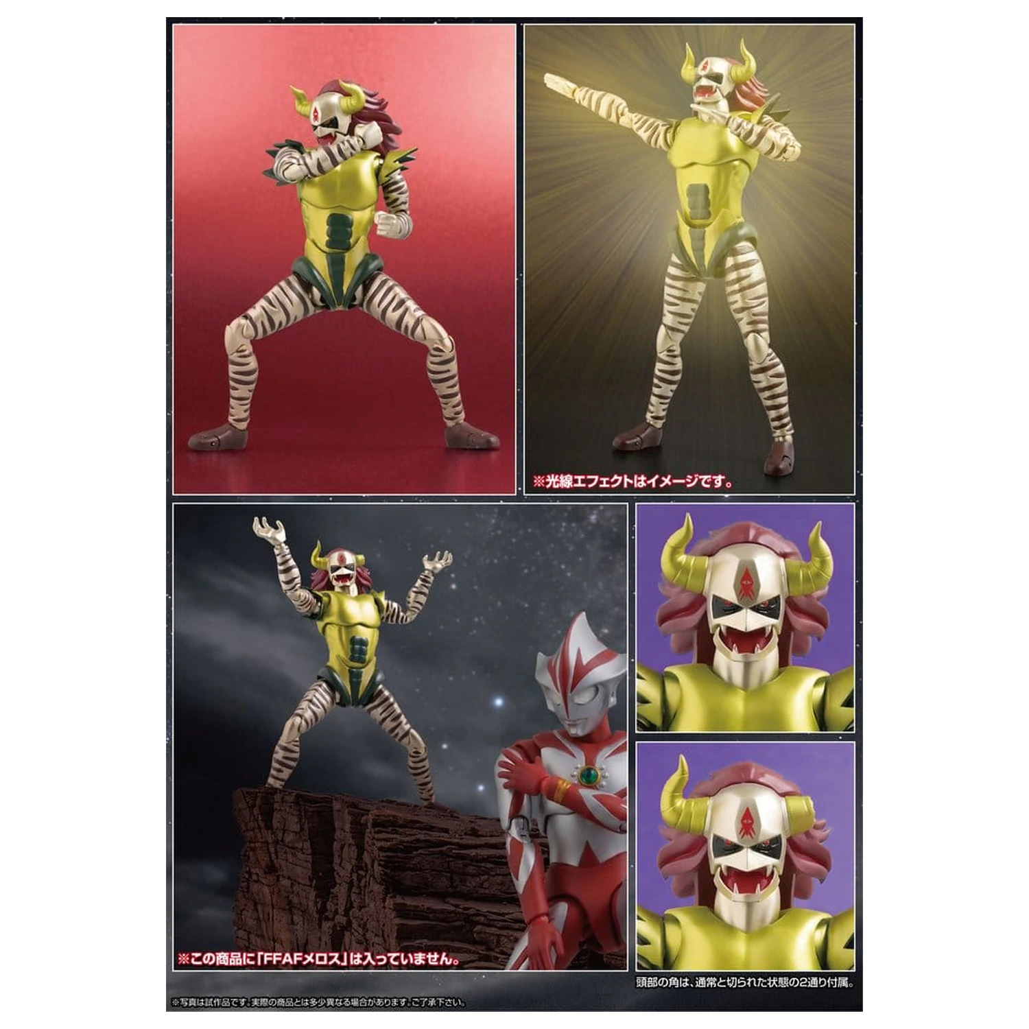 Original Character FFAF Figurka Akcji Demon King Jackal 16 cm zdjęcie produktu
