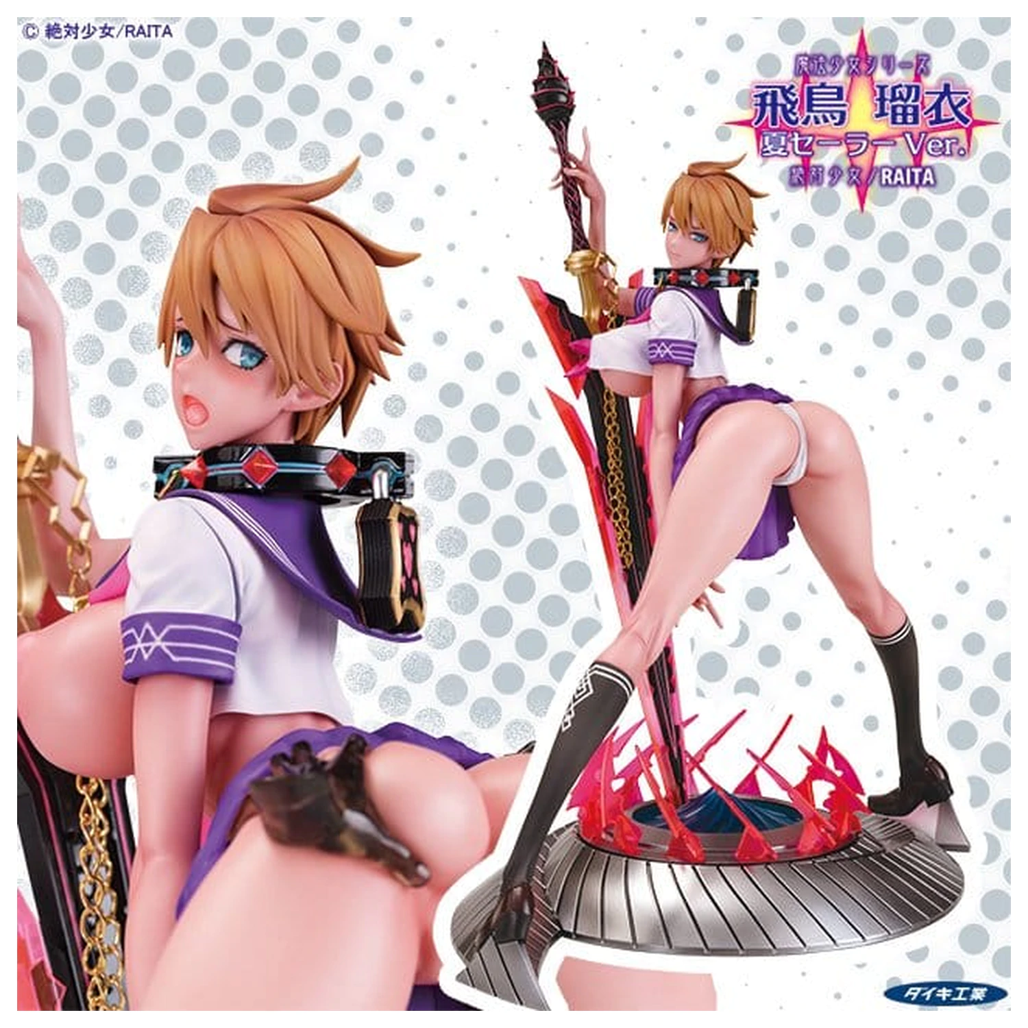 Statua Original Character Mahou Shoujo Series 1/6 Rui Asuka Summer Sailor Uniform Ver. Illustration by Raita 29 cm zdjęcie produktu