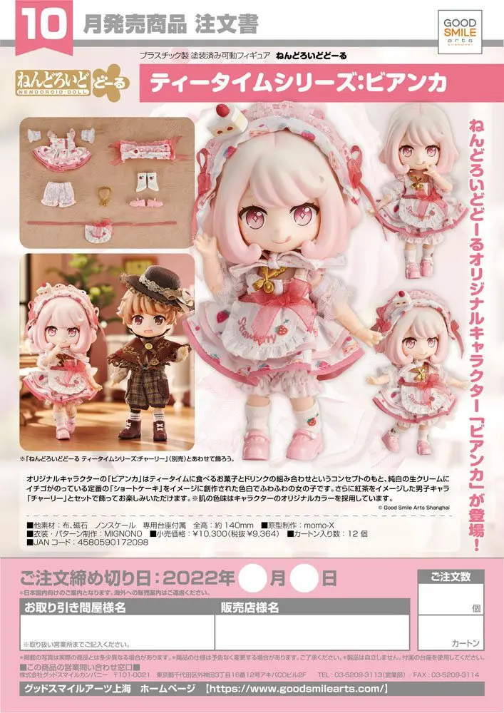 Original Character Nendoroid Figurka Akcji Tea Time Series: Bianca 10 cm zdjęcie produktu