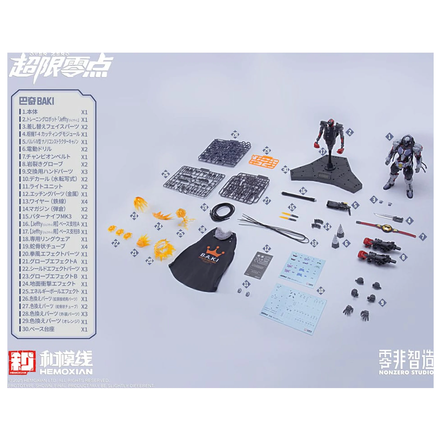 Original Character Over Zero Series Model Kit 1/10 Baki 21 cm zdjęcie produktu