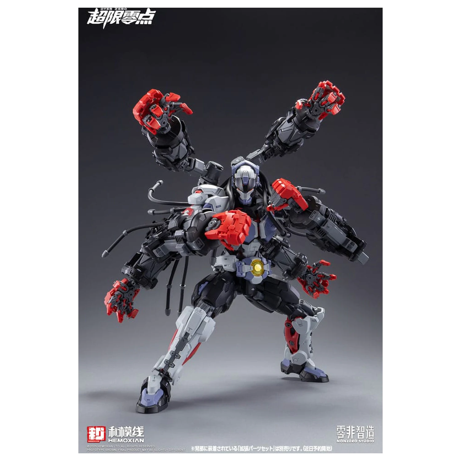 Original Character Over Zero Series Model Kit 1/10 Baki 21 cm zdjęcie produktu