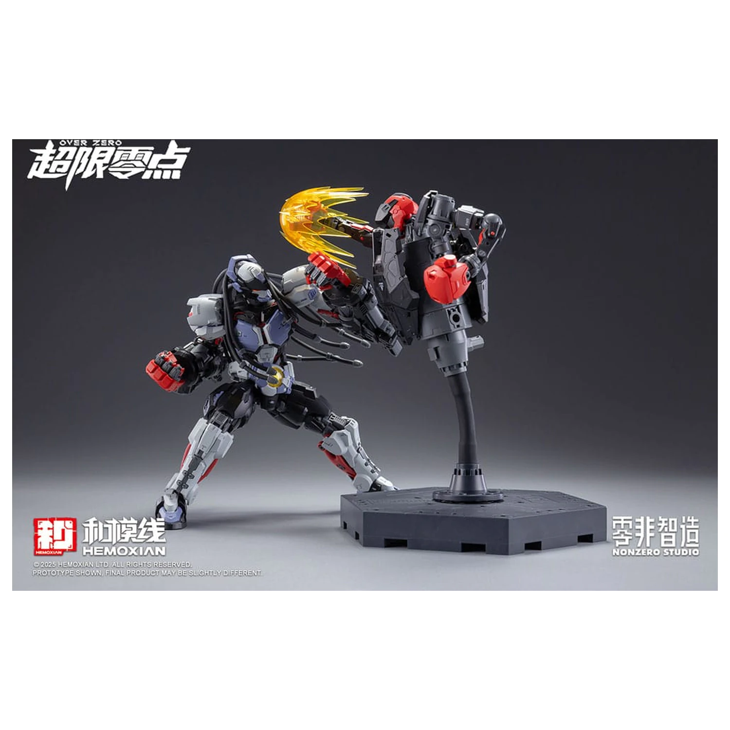 Original Character Over Zero Series Model Kit 1/10 Baki 21 cm zdjęcie produktu