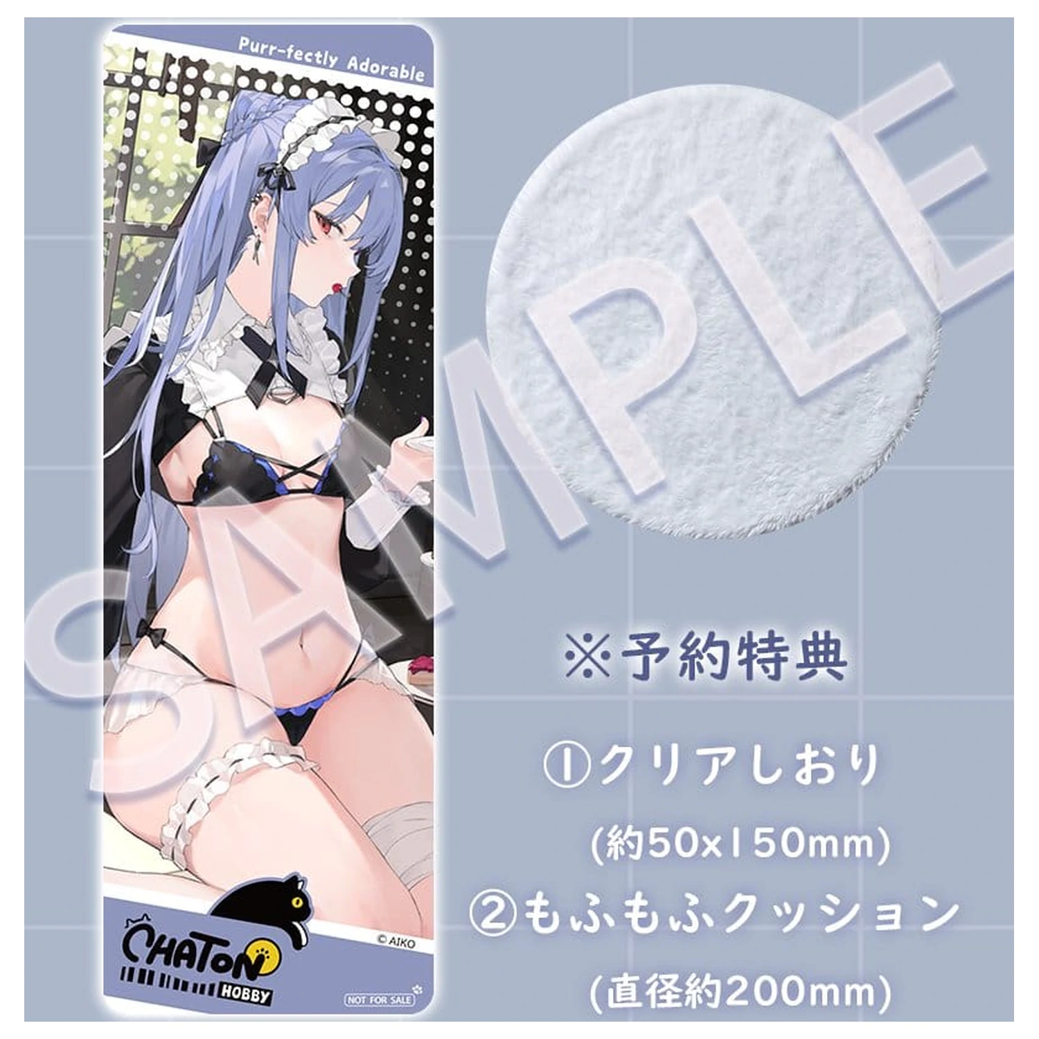 Oryginalna postać figurka z PVC 1/6 NIYA Maid Ver. Zilustrowane przez AIKO 15 cm zdjęcie produktu