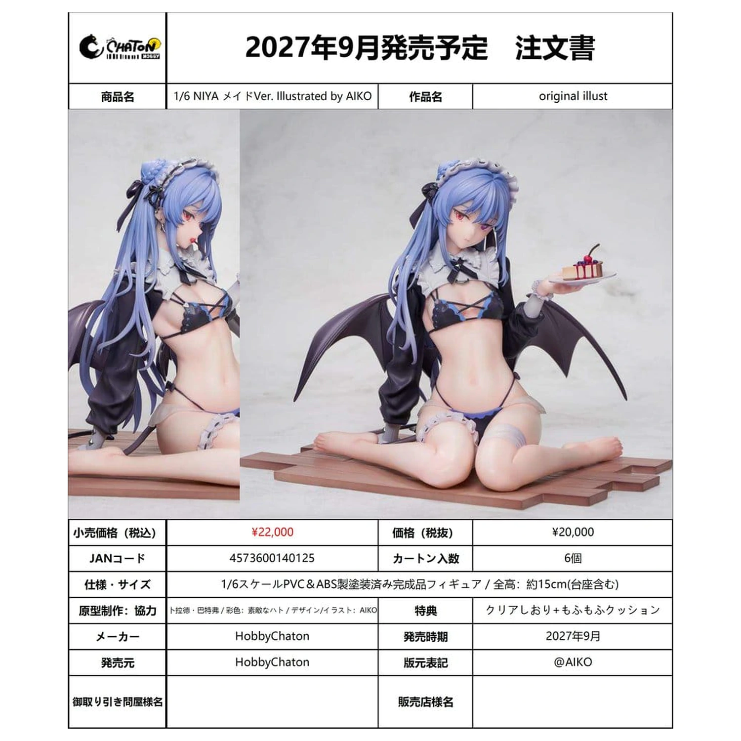 Oryginalna postać figurka z PVC 1/6 NIYA Maid Ver. Zilustrowane przez AIKO 15 cm zdjęcie produktu