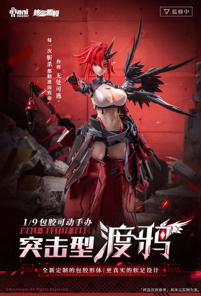 Oryginalna postać bezszwowa Action Figure 1/9 Wolf-Mastiff Force Karas Samurai 20 cm zdjęcie produktu