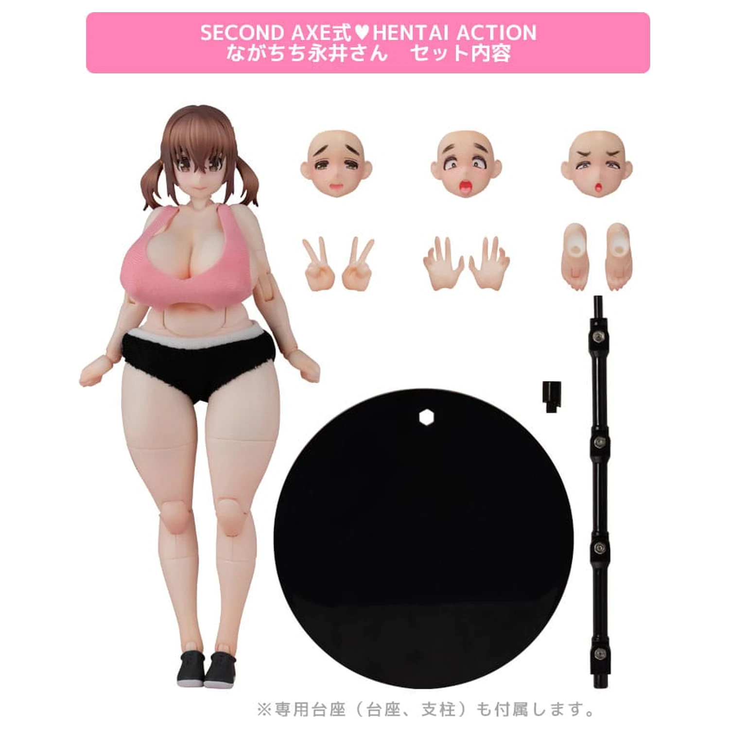 Original Character Second Axe Hentai Action Series Figurka Akcji Nagachichi Nagai-san 14 cm zdjęcie produktu