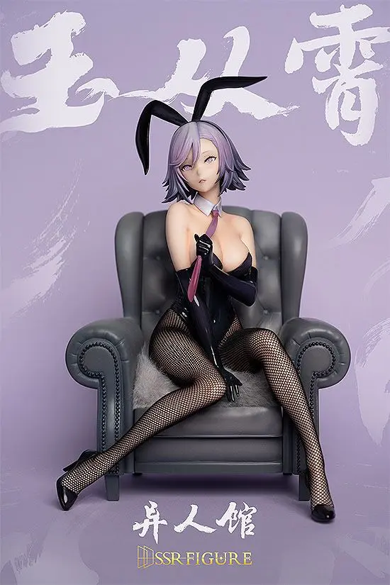 Oryginalna Postać SSR PVC Statuetka 1/7 Yi Ren Guan - House of Unhumans Yu Cong Xiao: Bunny Ver. 19 cm zdjęcie produktu