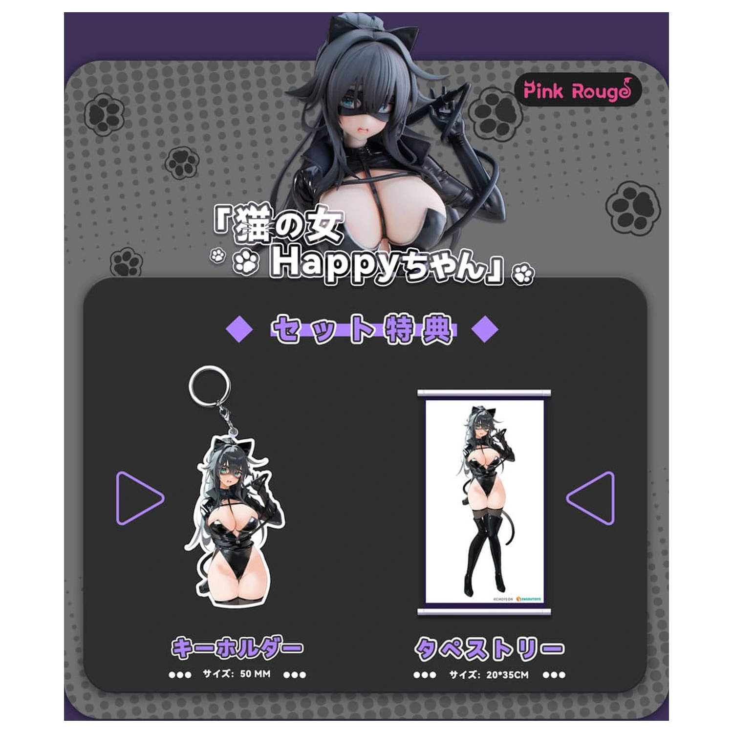 Original Character Tmano Figurki PVC 2-Pack 1/6 Cat Woman Happy-chan DX Ver. 27 cm zdjęcie produktu