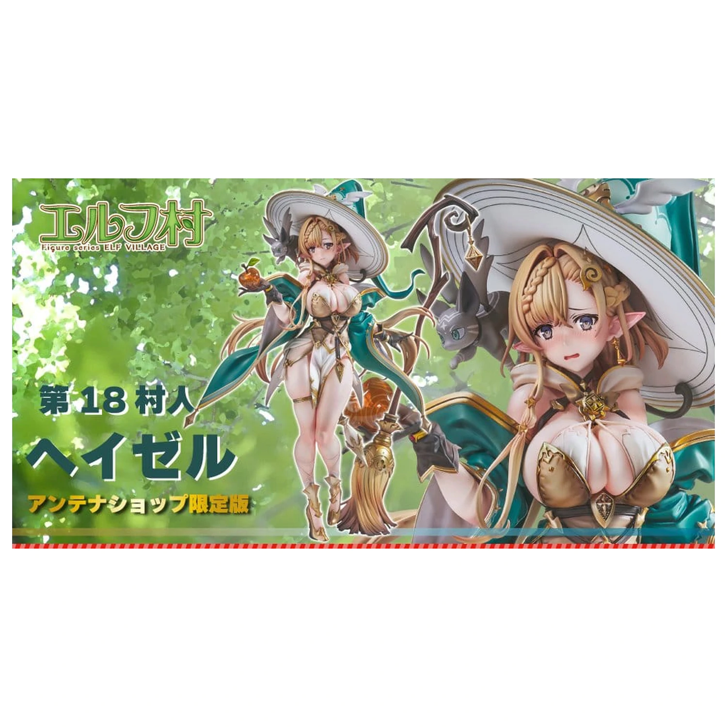 Original Character Vertex Originals Dark Elf Village Series Figurka PVC 1/6 18th Villager Hazel Antenna Shop Limited Edition 30 cm zdjęcie produktu