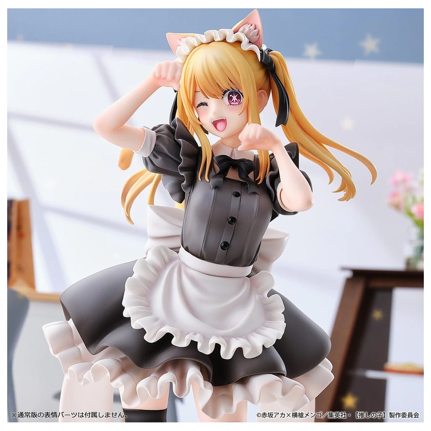 Oshi no Ko PVC Figurka 1/6 Ruby (Cat Maid Ver.) Edycja Limitowana 27 cm zdjęcie produktu