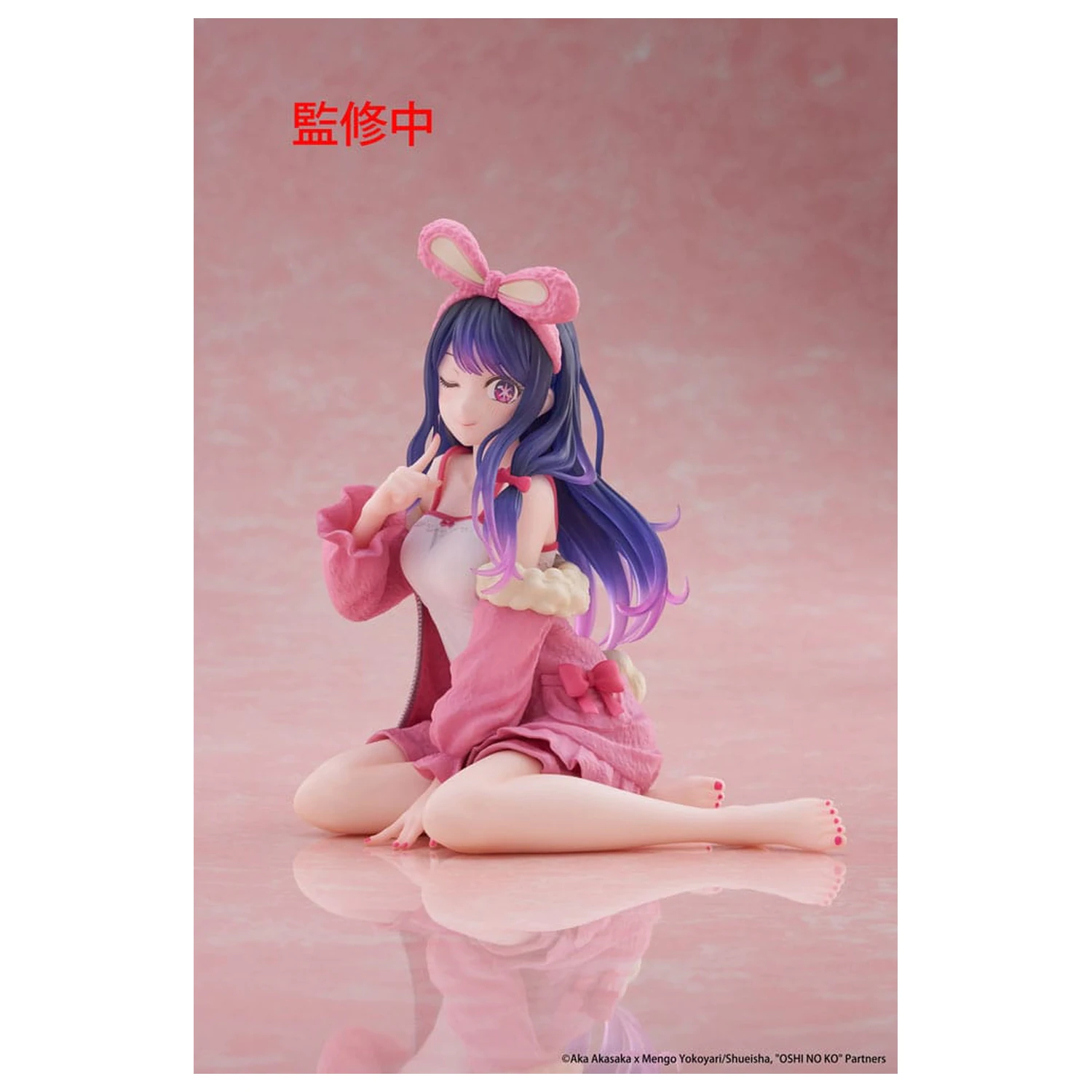 Oshi no Ko Statua PVC Figurka na Biurko Urocza Ai (Rabbit Room Wear ver.) 13 cm zdjęcie produktu