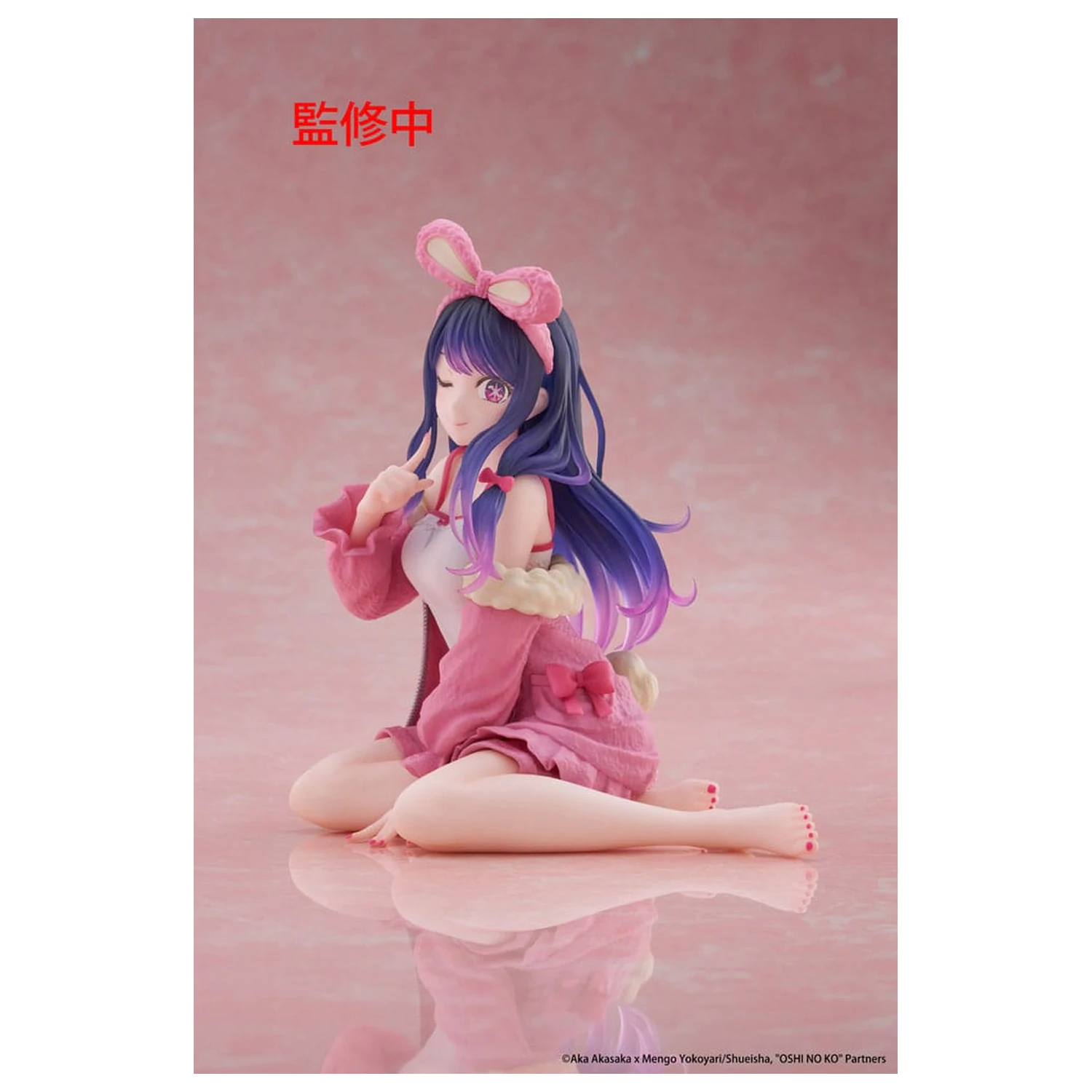 Oshi no Ko Statua PVC Figurka na Biurko Urocza Ai (Rabbit Room Wear ver.) 13 cm zdjęcie produktu