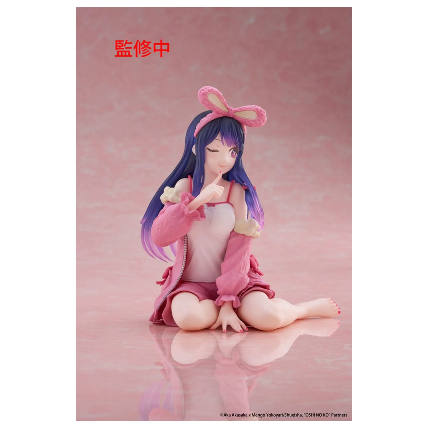 Oshi no Ko Statua PVC Figurka na Biurko Urocza Ai (Rabbit Room Wear ver.) 13 cm zdjęcie produktu
