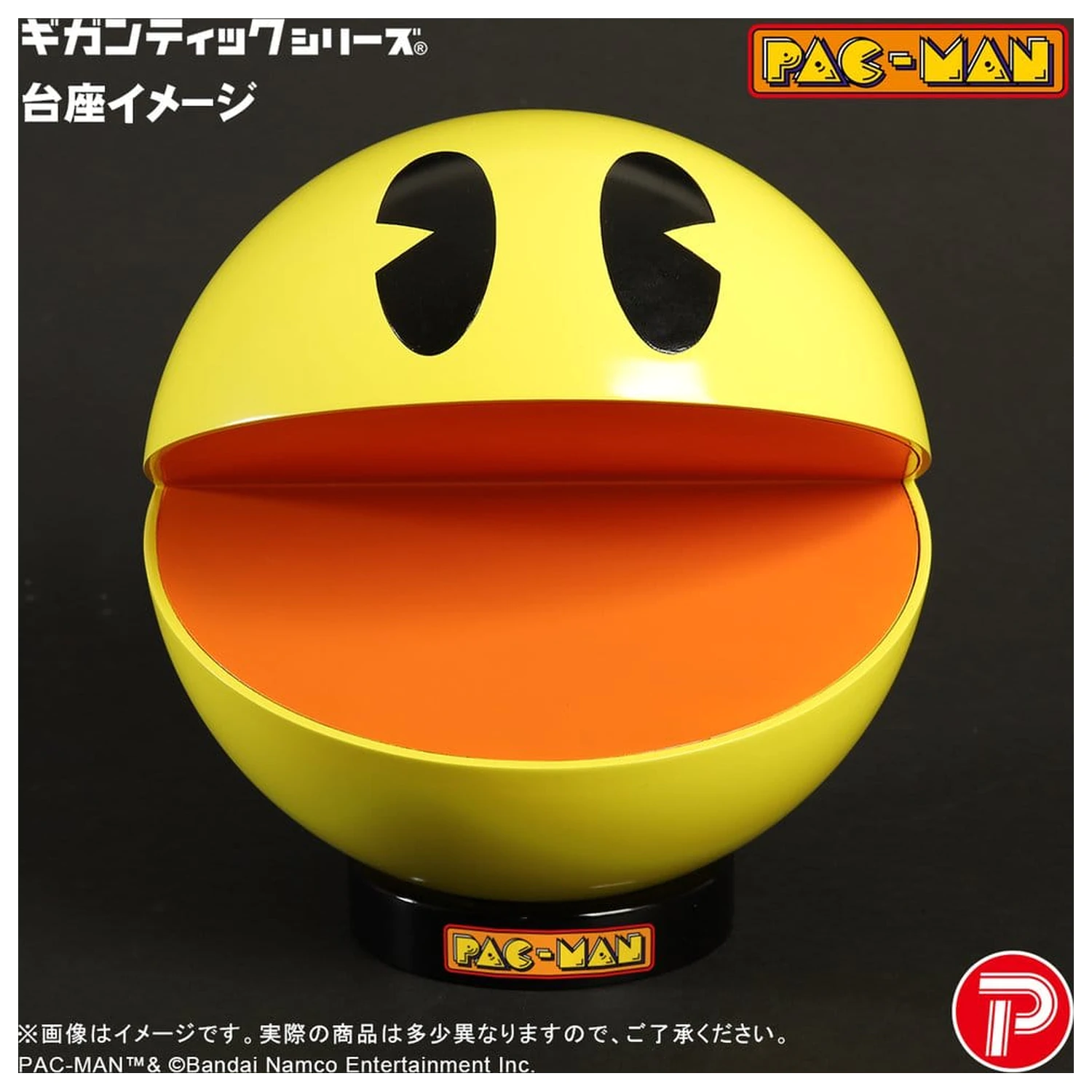 Figurka z PVC Pac-Man Gigantic Series Pac-Man 20 cm zdjęcie produktu