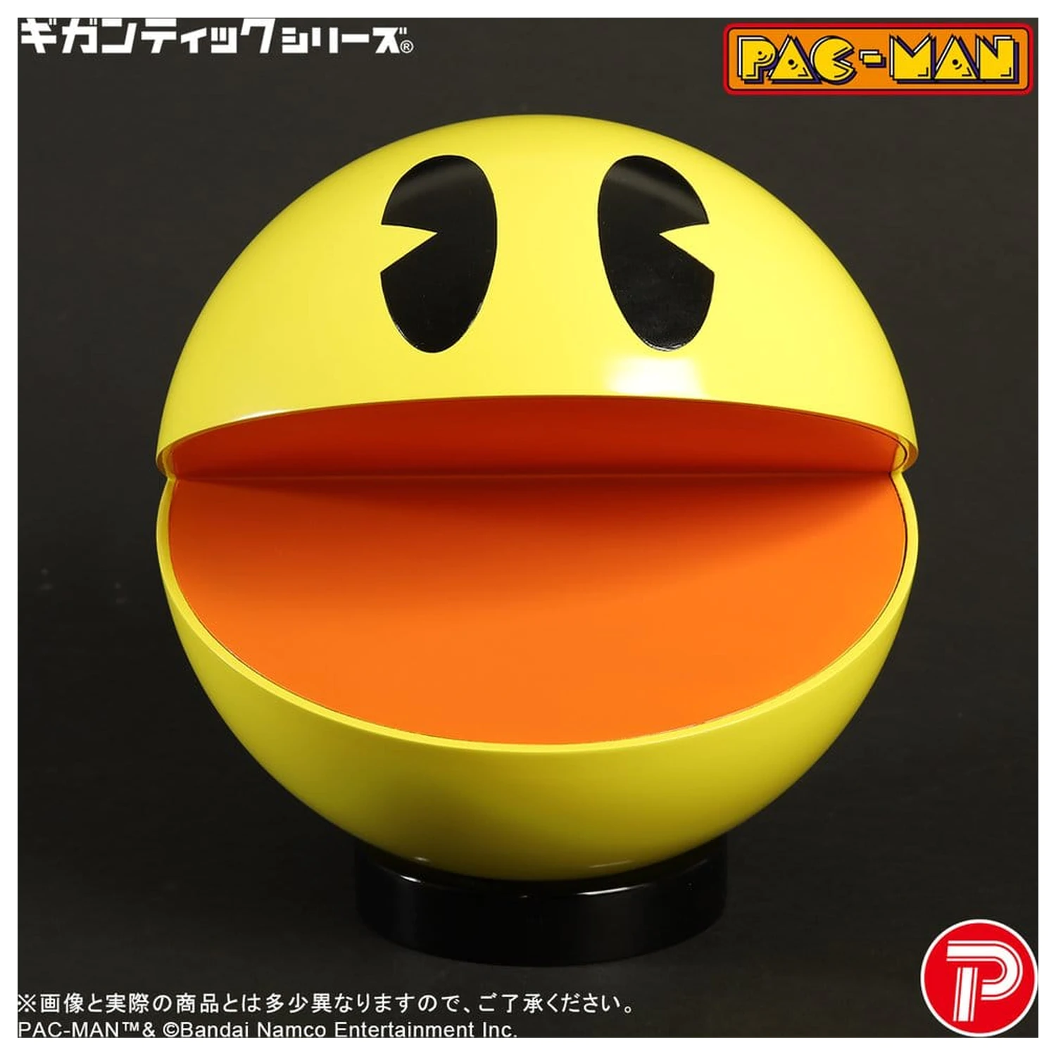Figurka z PVC Pac-Man Gigantic Series Pac-Man 20 cm zdjęcie produktu